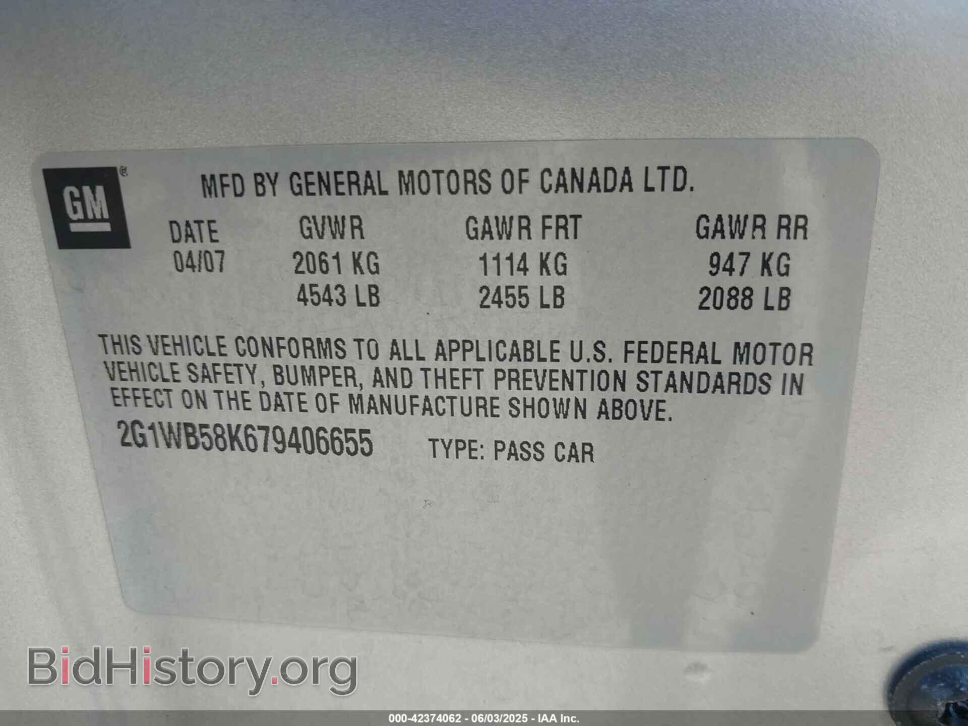 2007 CHEVROLET IMPALA - VIN: 2G1WB58K679406655 - Фото 9