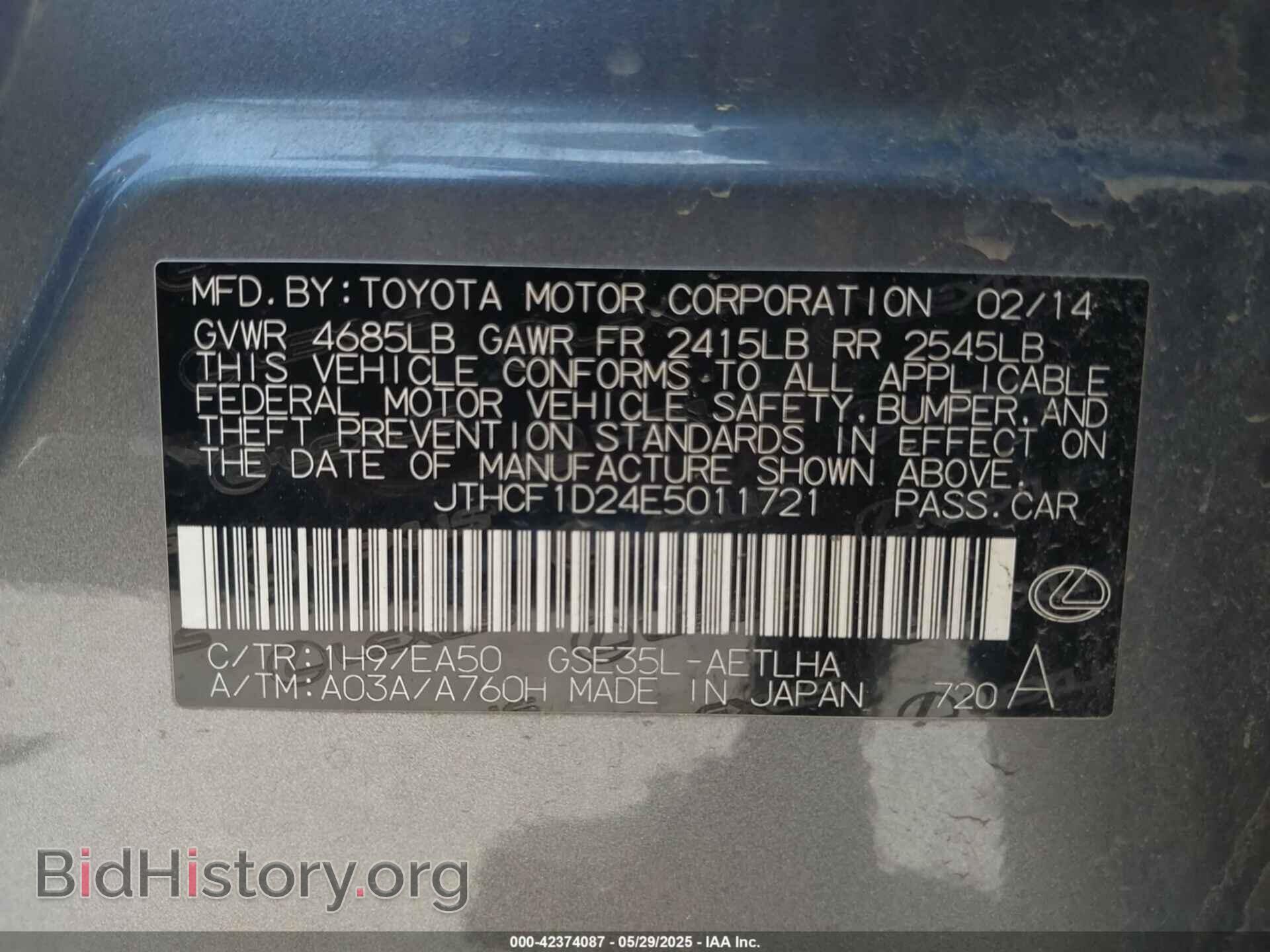 2014 LEXUS IS 250 - VIN: JTHCF1D24E5011721 - Фото 9
