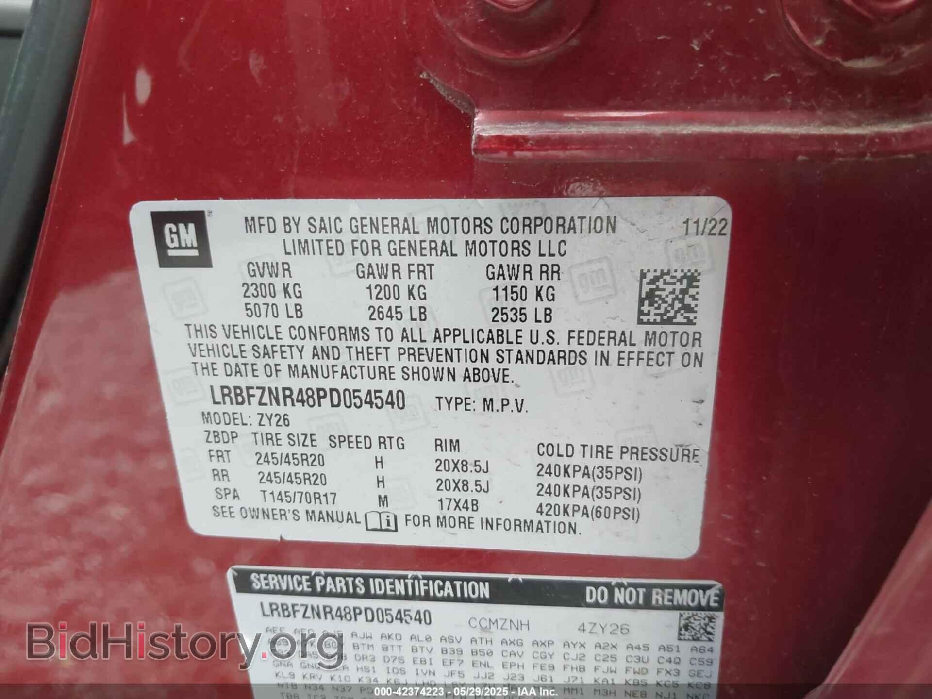 2023 BUICK ENVISION - VIN: LRBFZNR48PD054540 - Photo 9
