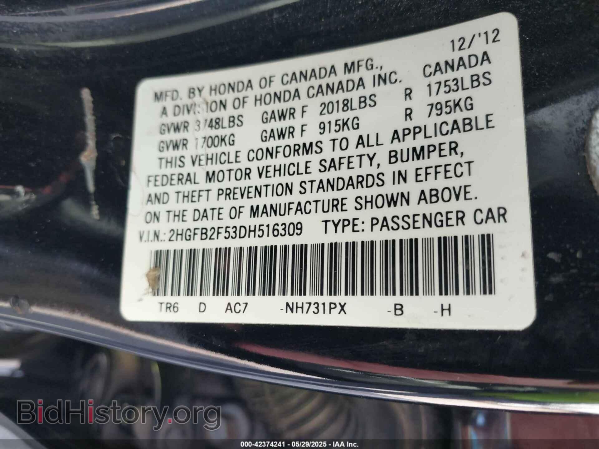 2013 HONDA CIVIC - VIN: 2HGFB2F53DH516309 - Фото 9