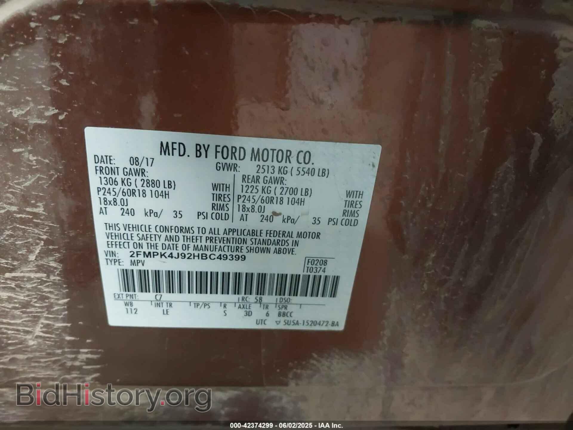2017 FORD EDGE - VIN: 2FMPK4J92HBC49399 - Фото 9