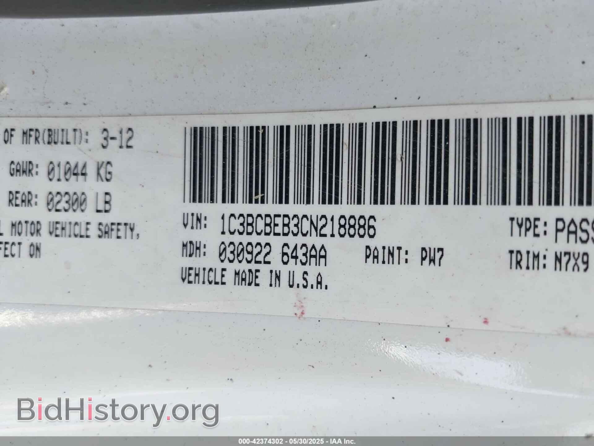 2012 CHRYSLER 200 - VIN: 1C3BCBEB3CN218886 - Фото 9
