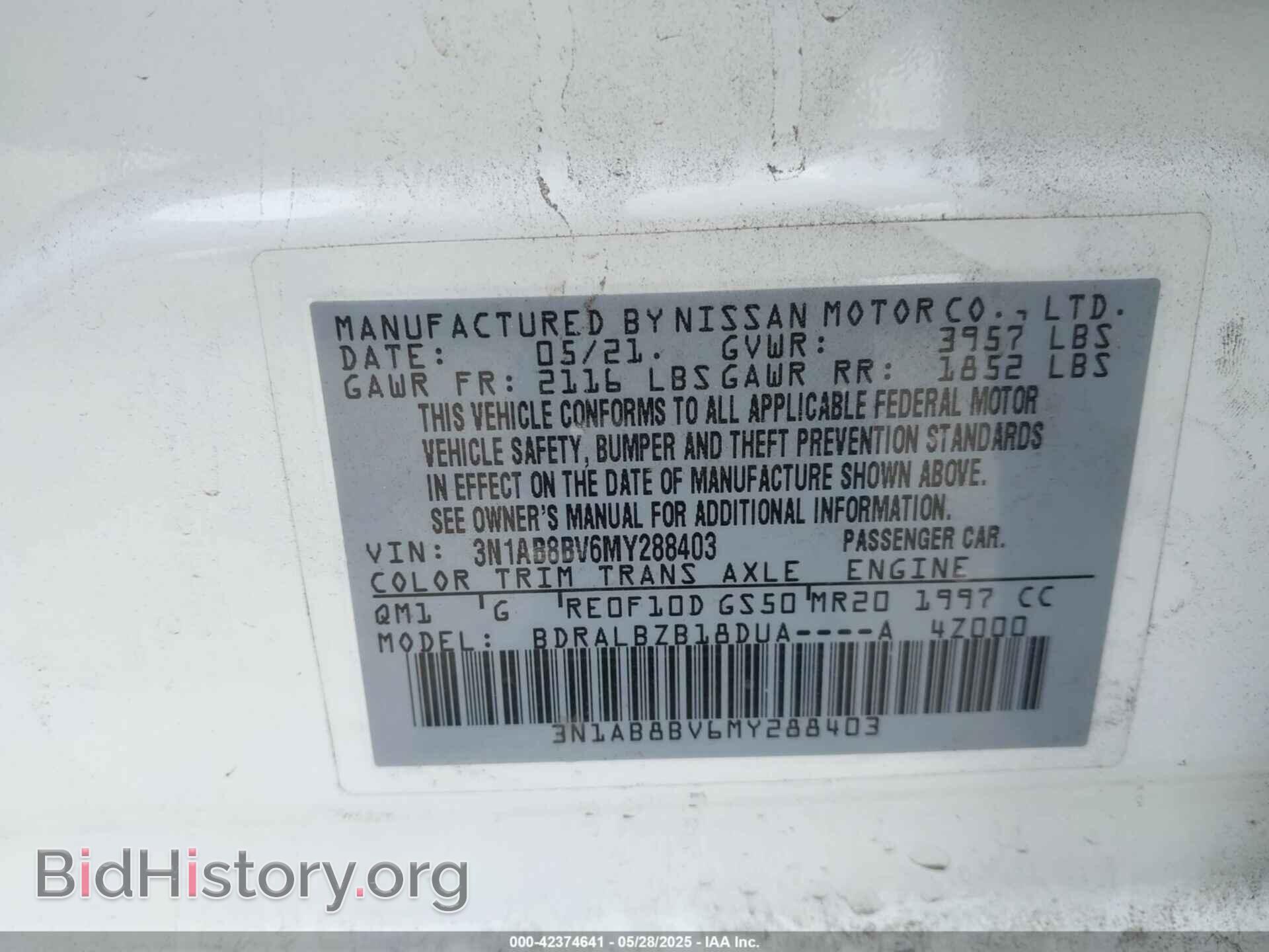2021 NISSAN SENTRA - VIN: 3N1AB8BV6MY288403 - Фото 9