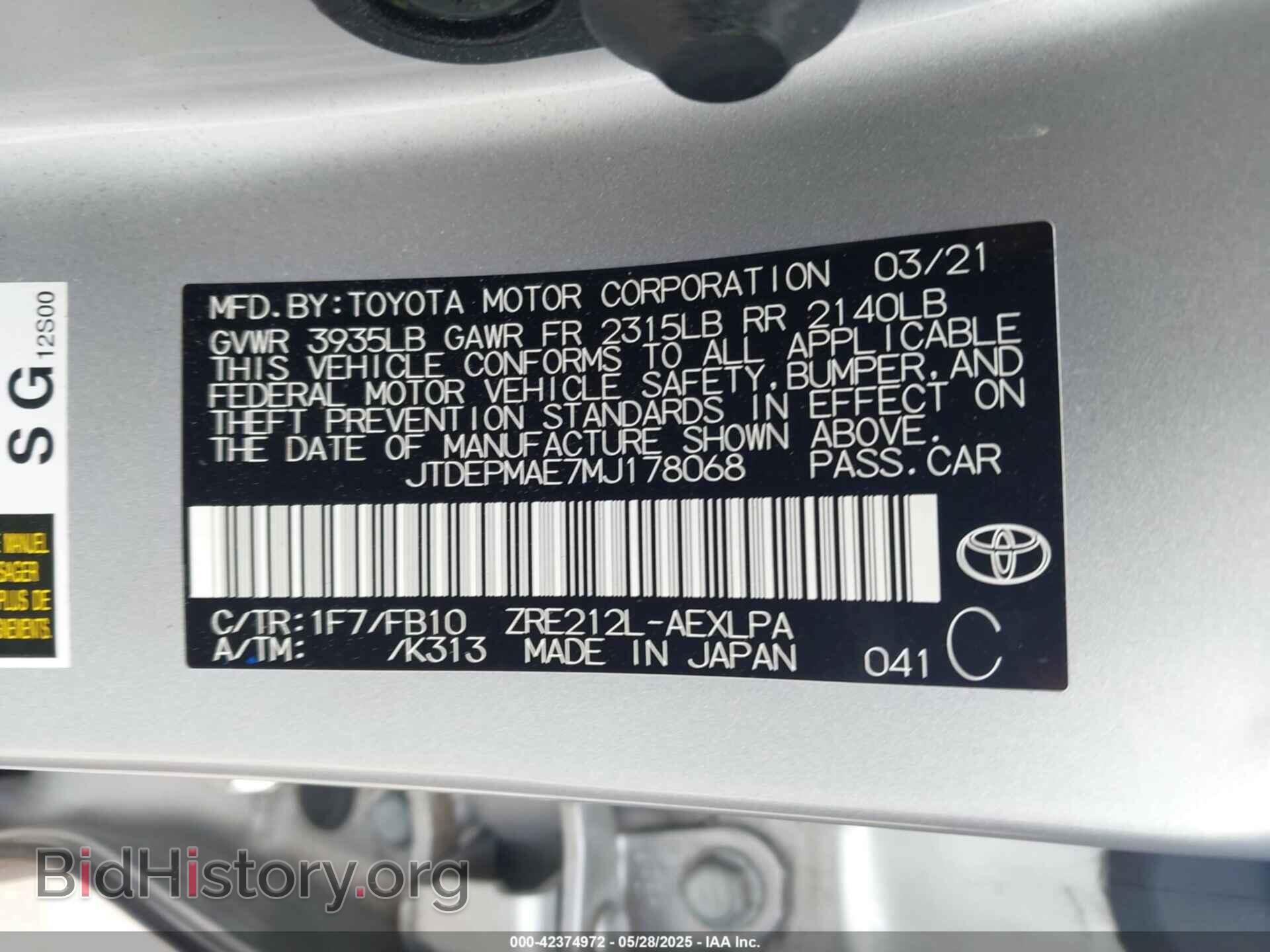 2021 TOYOTA COROLLA - VIN: JTDEPMAE7MJ178068 - Фото 9