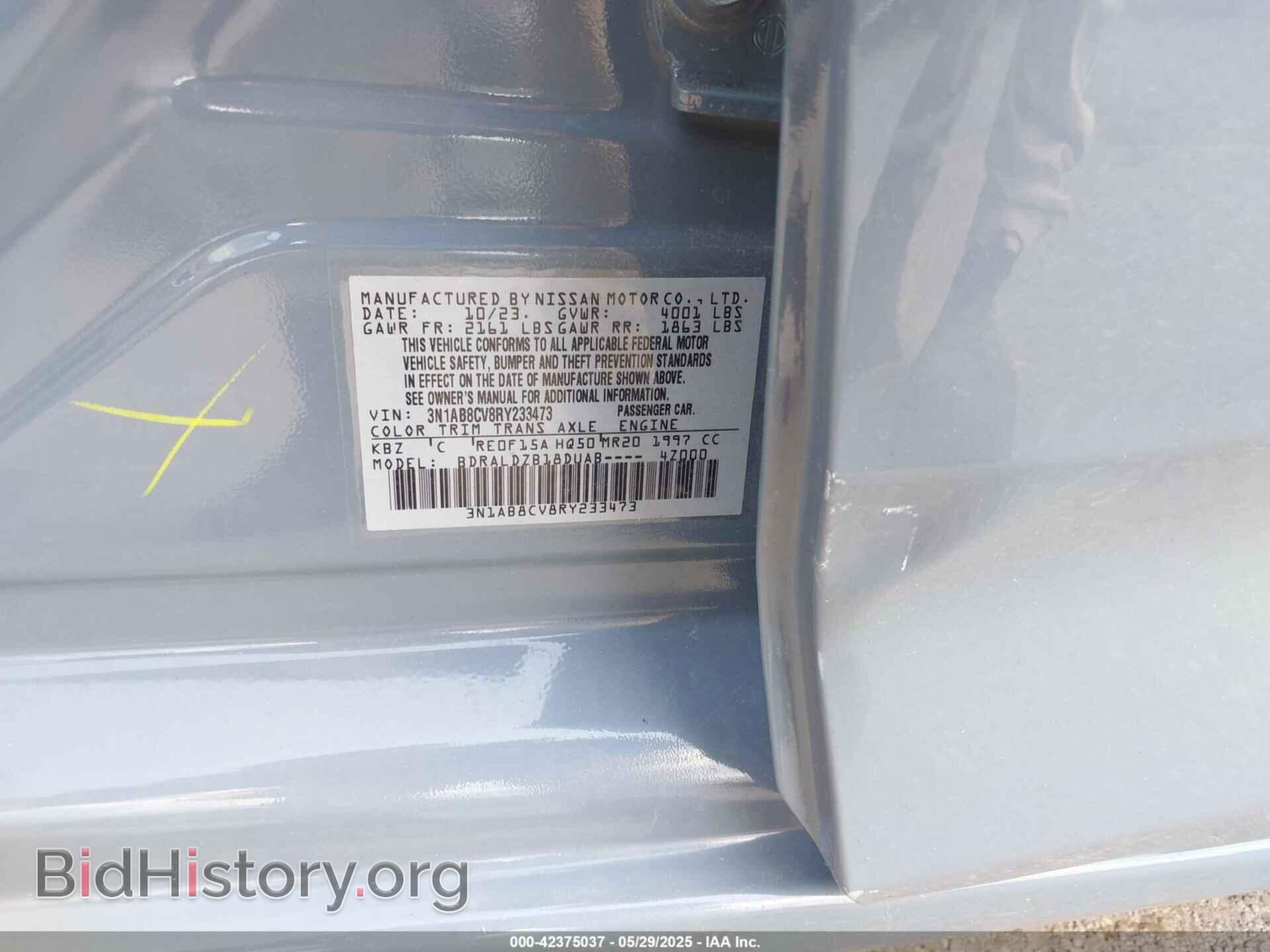 2024 NISSAN SENTRA - VIN: 3N1AB8CV8RY233473 - Photo 9