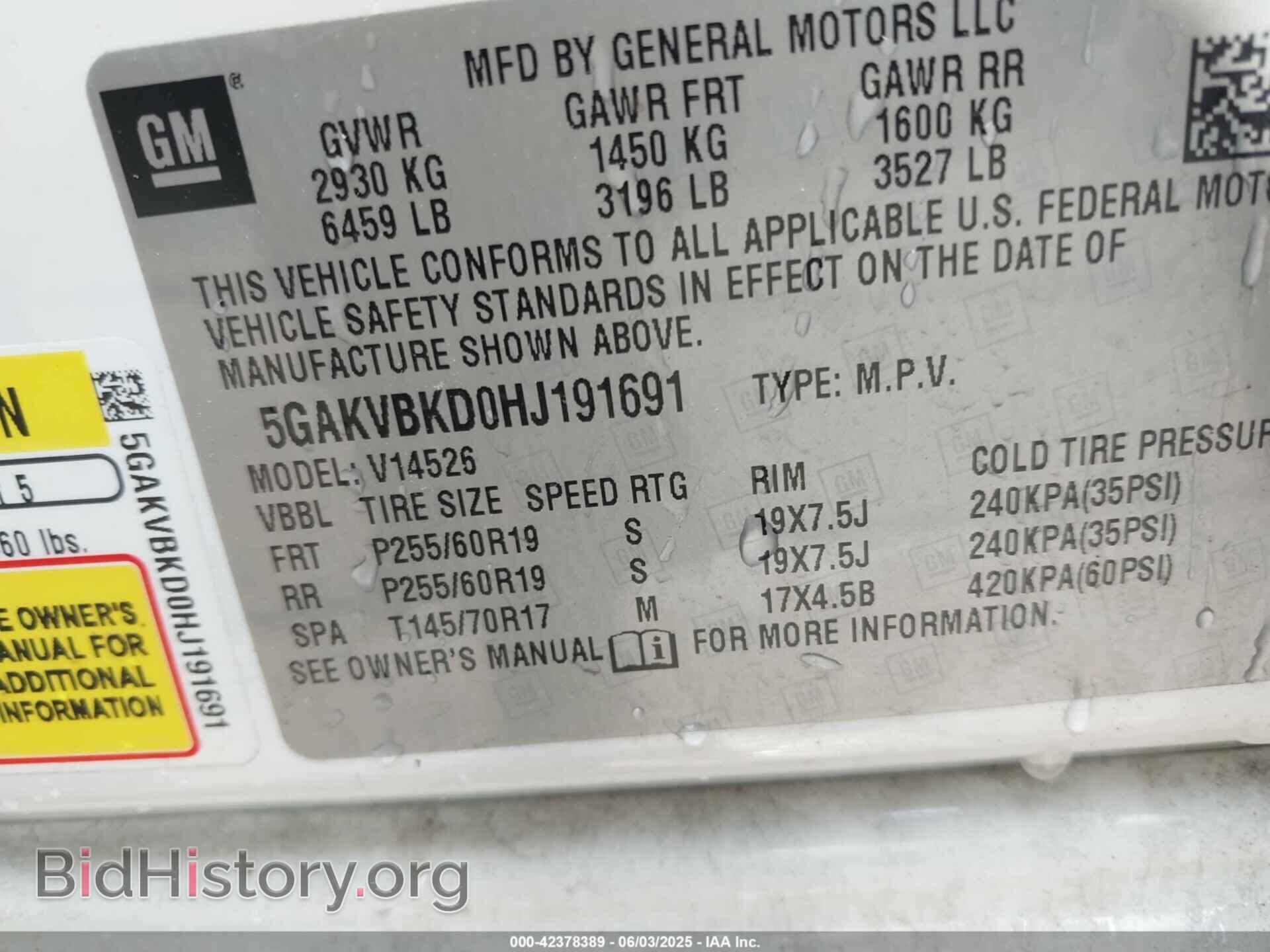 2017 BUICK ENCLAVE - VIN: 5GAKVBKD0HJ191691 - Фото 9