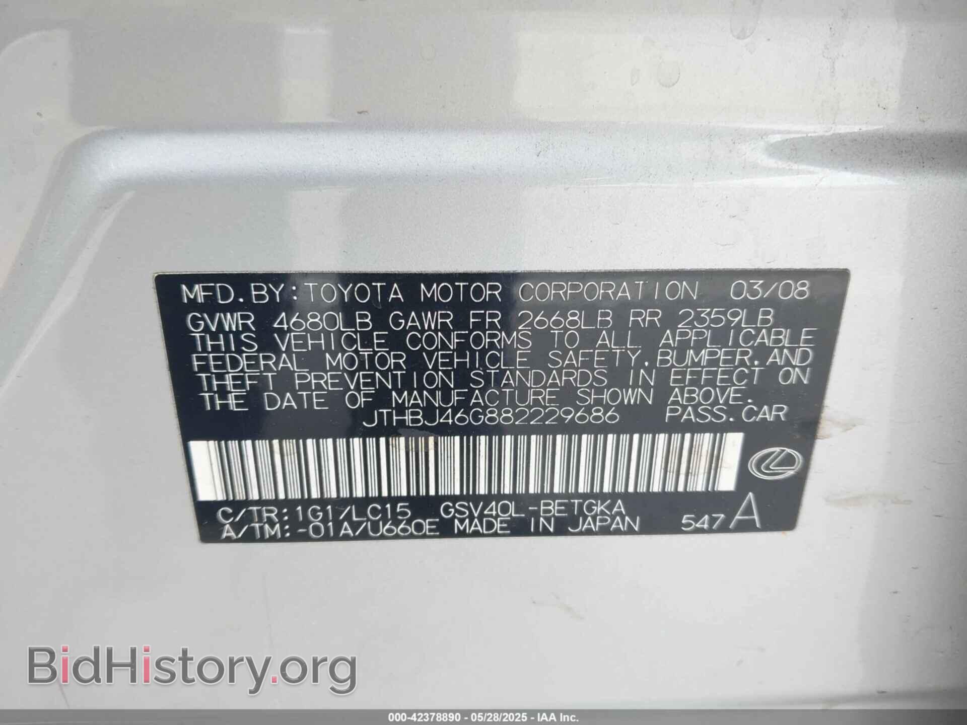 2008 LEXUS ES 350 - VIN: JTHBJ46G882229686 - Фото 9