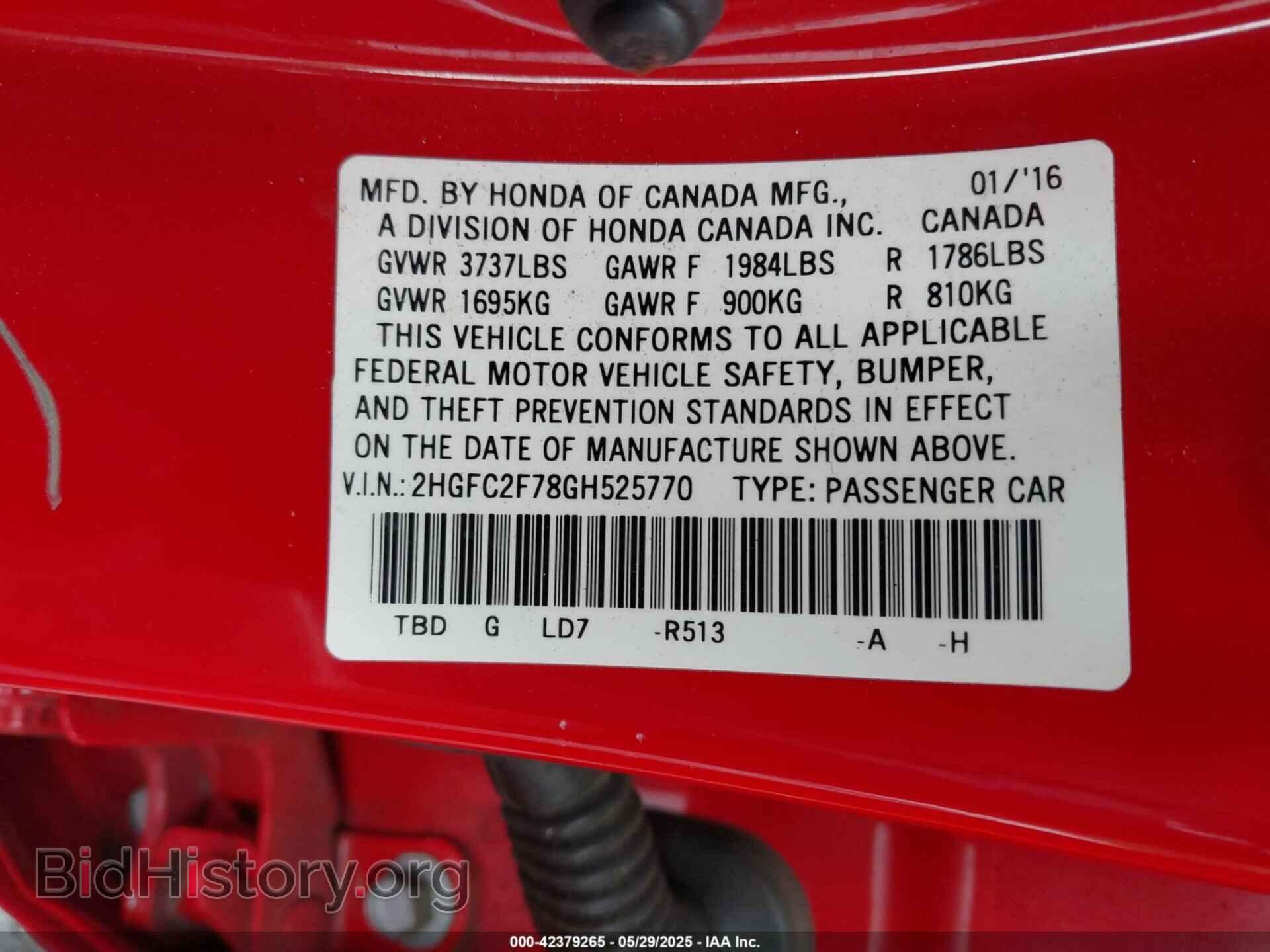 2016 HONDA CIVIC - VIN: 2HGFC2F78GH525770 - Фото 9