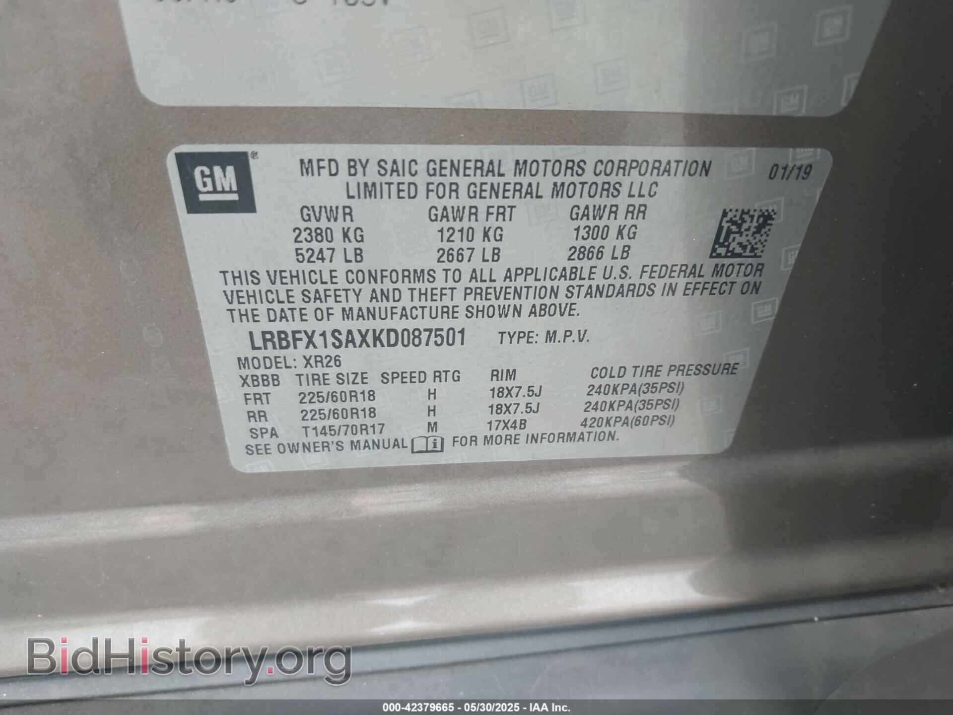 2019 BUICK ENVISION - VIN: LRBFX1SAXKD087501 - Фото 9