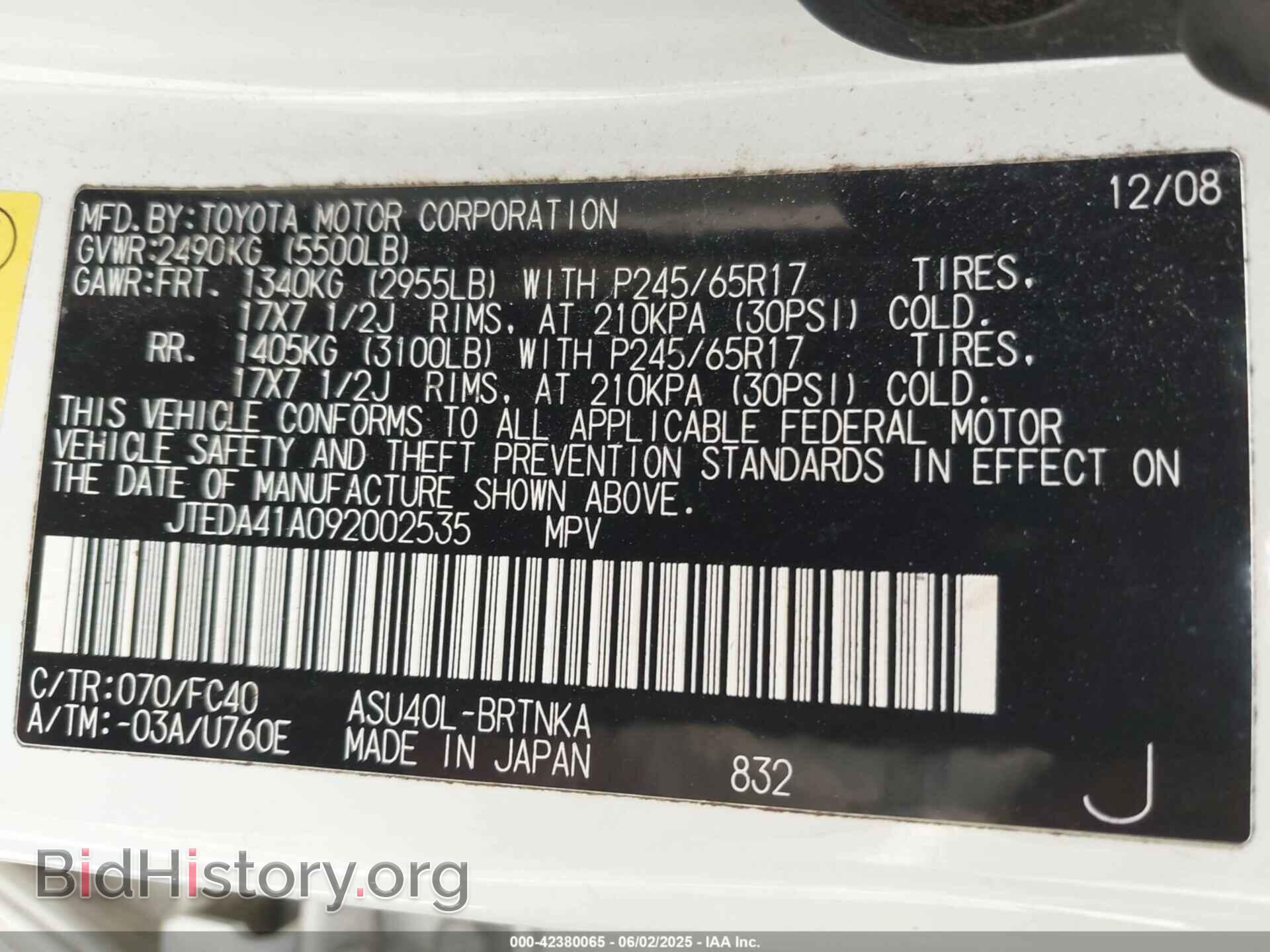 2009 TOYOTA HIGHLANDER - VIN: JTEDA41A092002535 - Фото 9