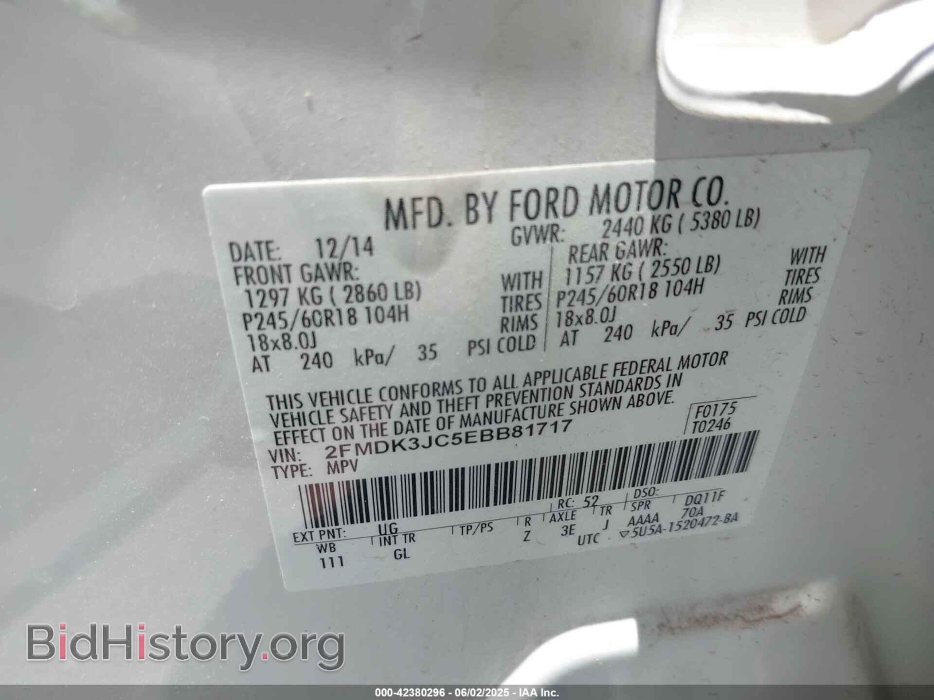 2014 FORD EDGE - VIN: 2FMDK3JC5EBB81717 - Фото 9