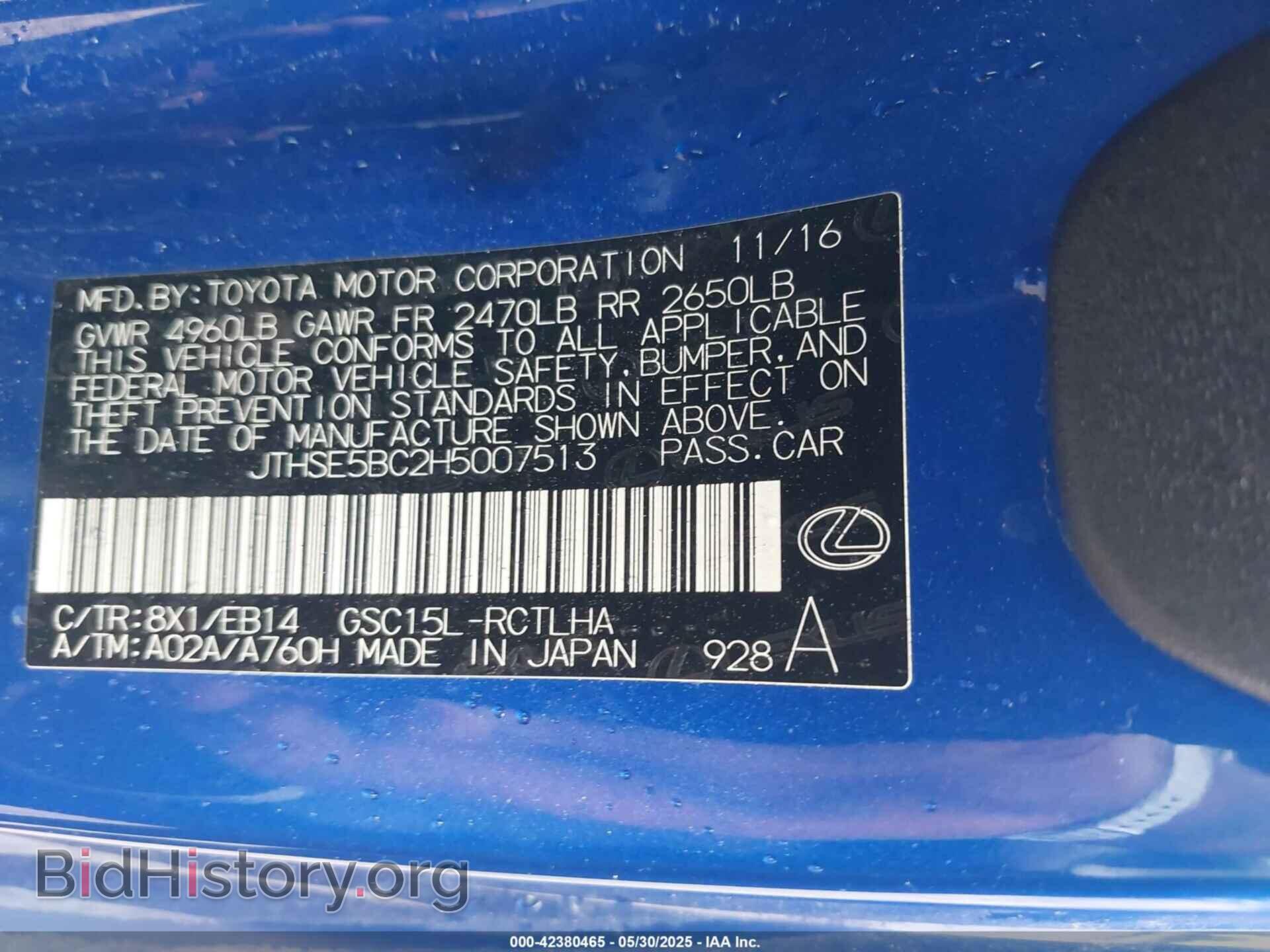 2017 LEXUS RC 350 - VIN: JTHSE5BC2H5007513 - Фото 9