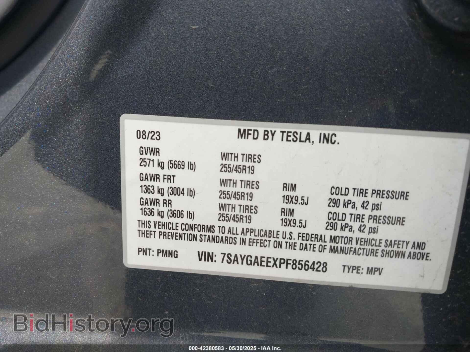 2023 TESLA MODEL Y - VIN: 7SAYGAEEXPF856428 - Фото 9