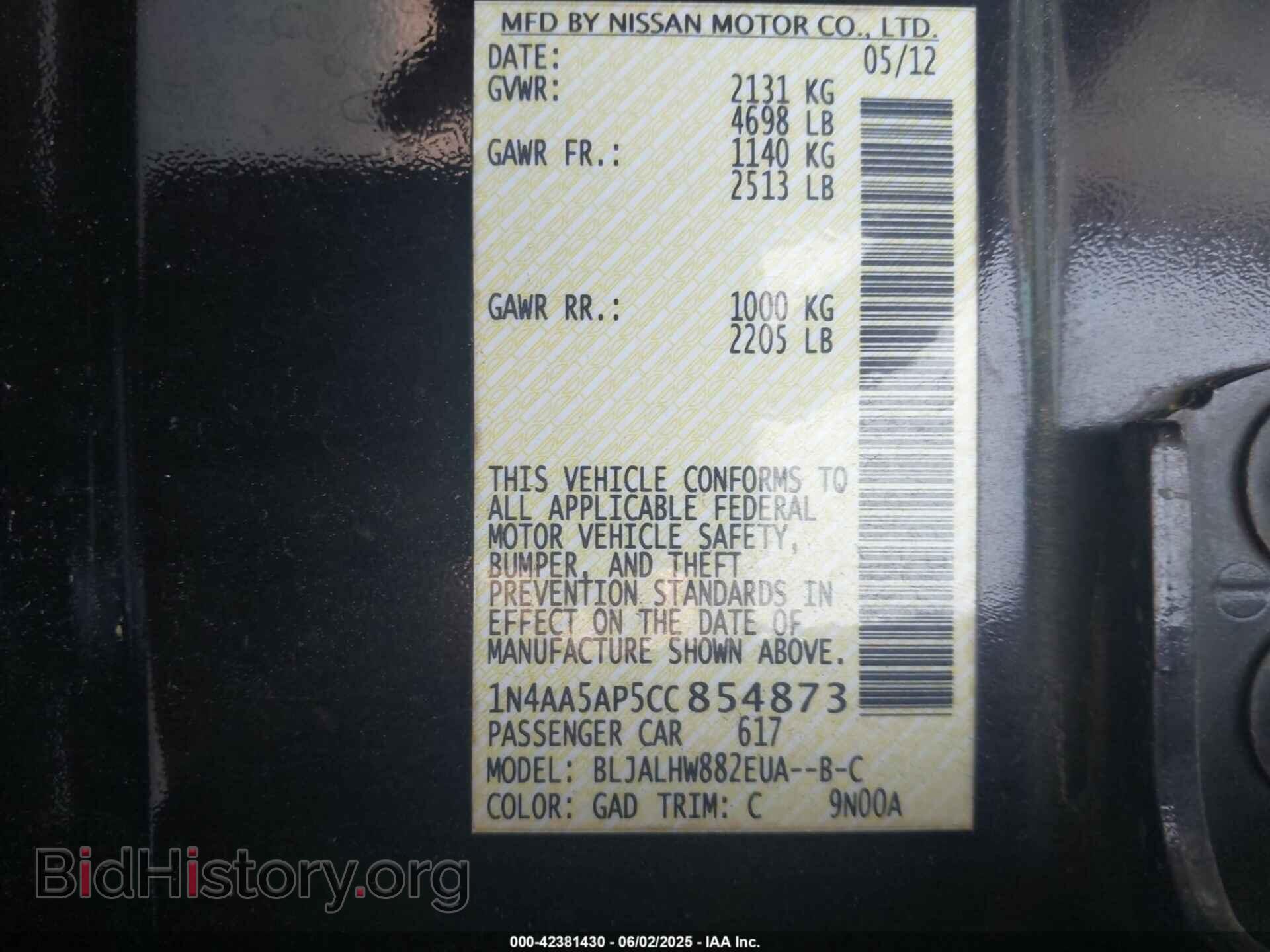 2012 NISSAN MAXIMA - VIN: 1N4AA5AP5CC854873 - Фото 9