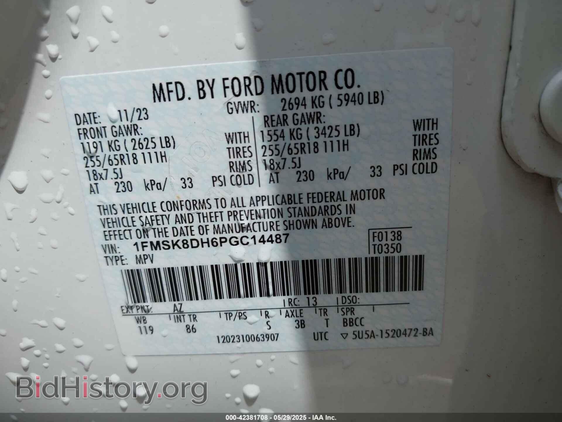 2023 FORD EXPLORER - VIN: 1FMSK8DH6PGC14487 - Photo 9