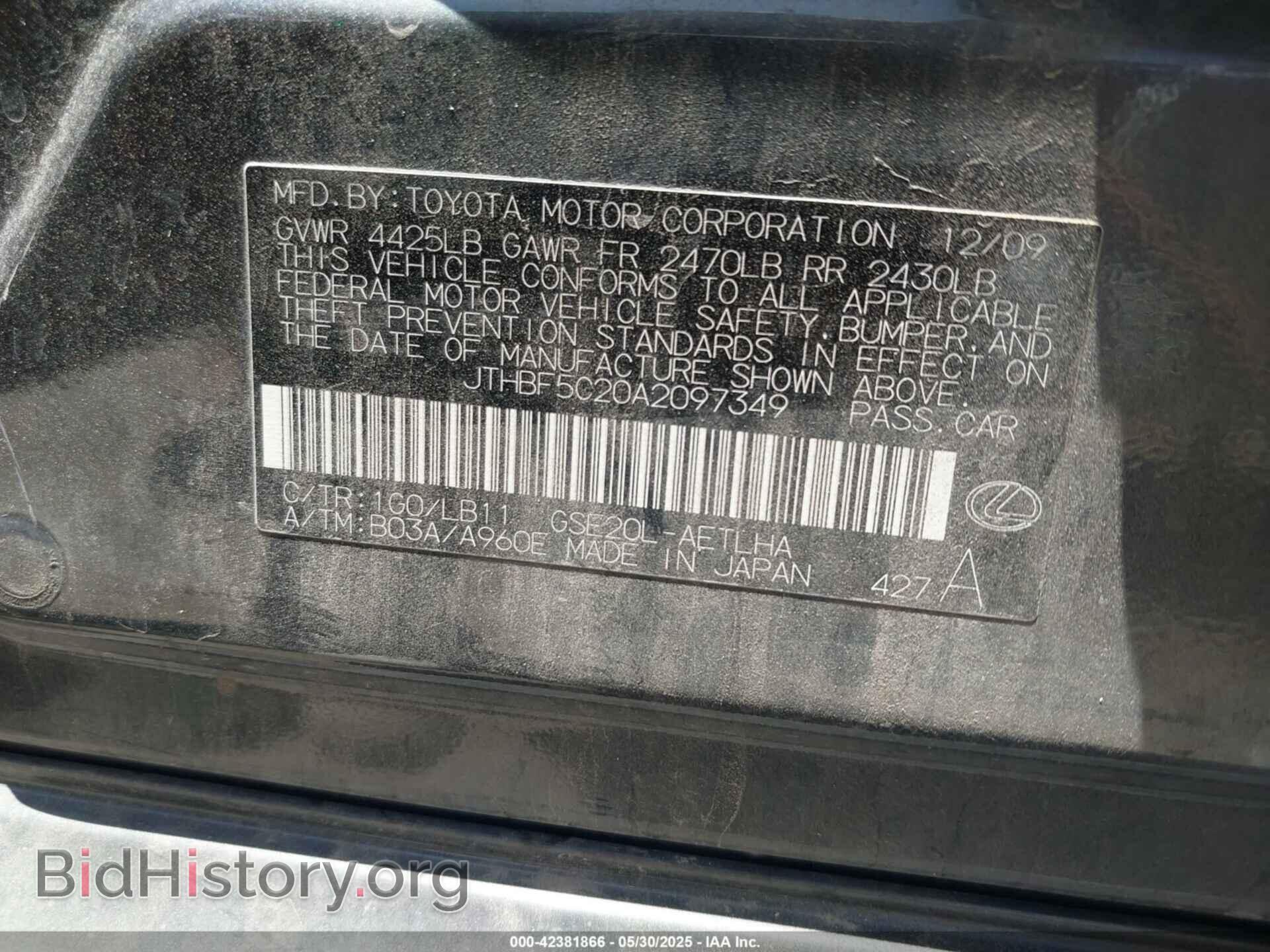 2010 LEXUS IS 250 - VIN: JTHBF5C20A2097349 - Фото 9