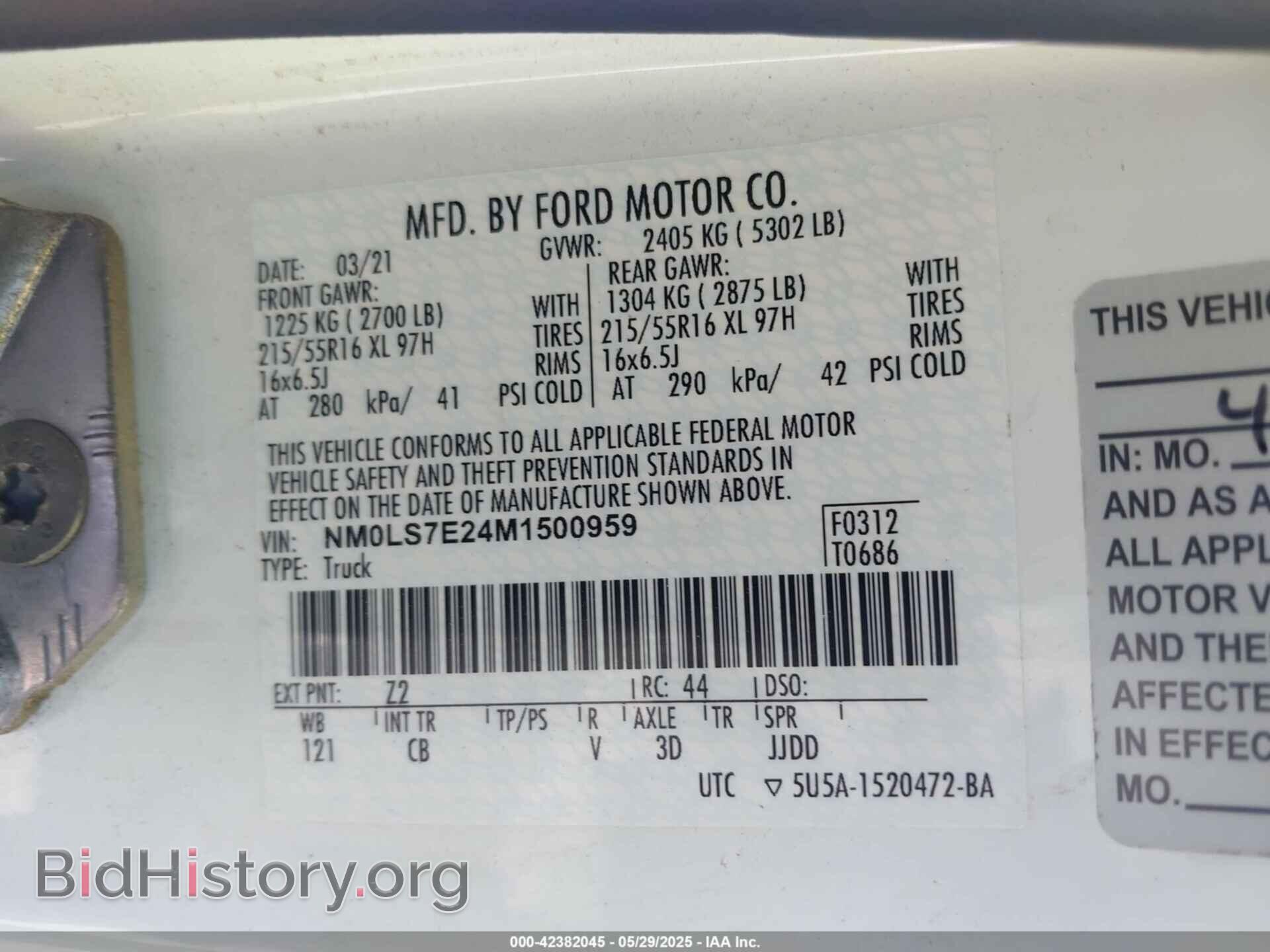 2021 FORD TRANSIT CONNECT - VIN: NM0LS7E24M1500959 - Фото 9