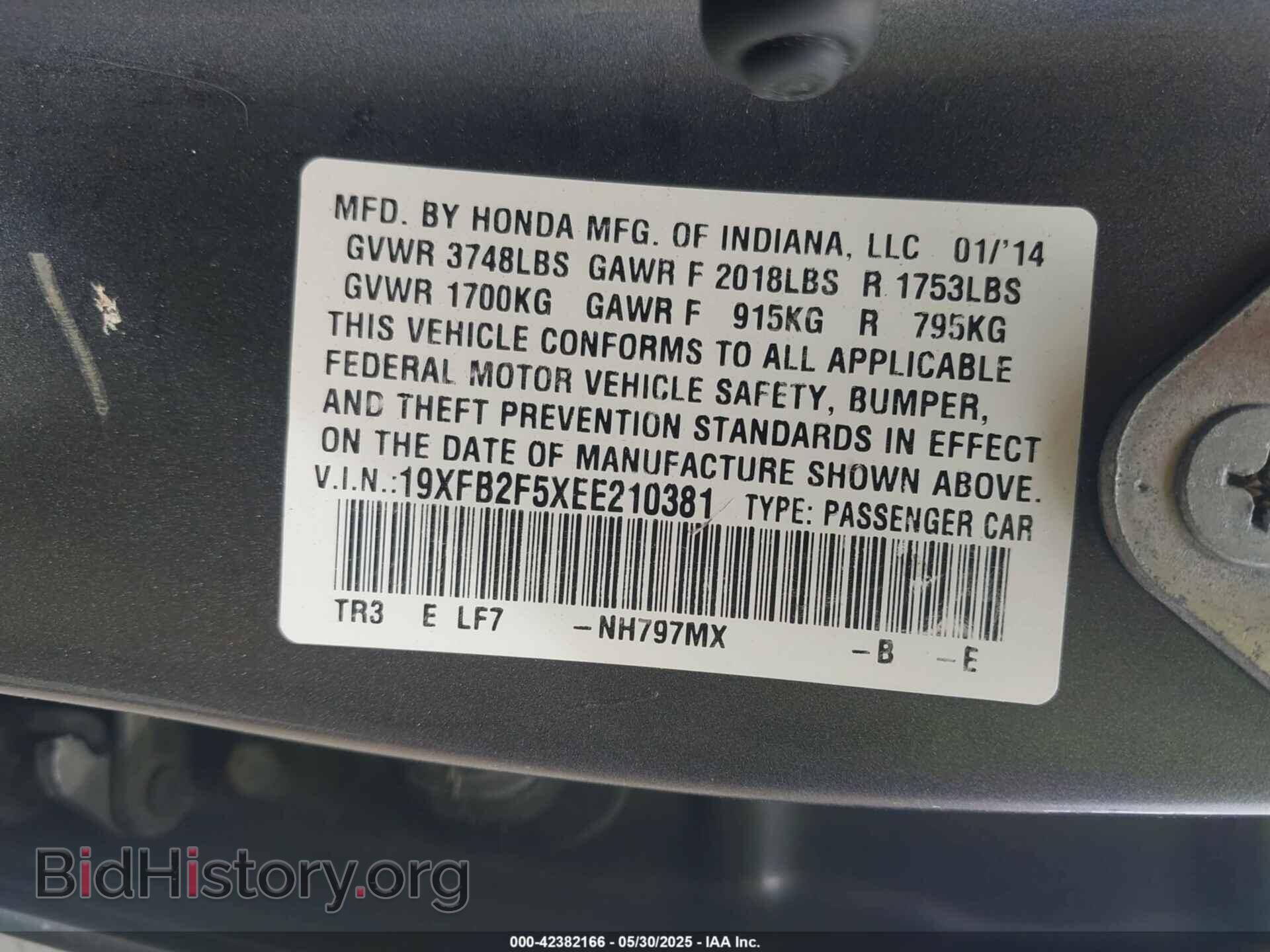 2014 HONDA CIVIC - VIN: 19XFB2F5XEE210381 - Фото 8