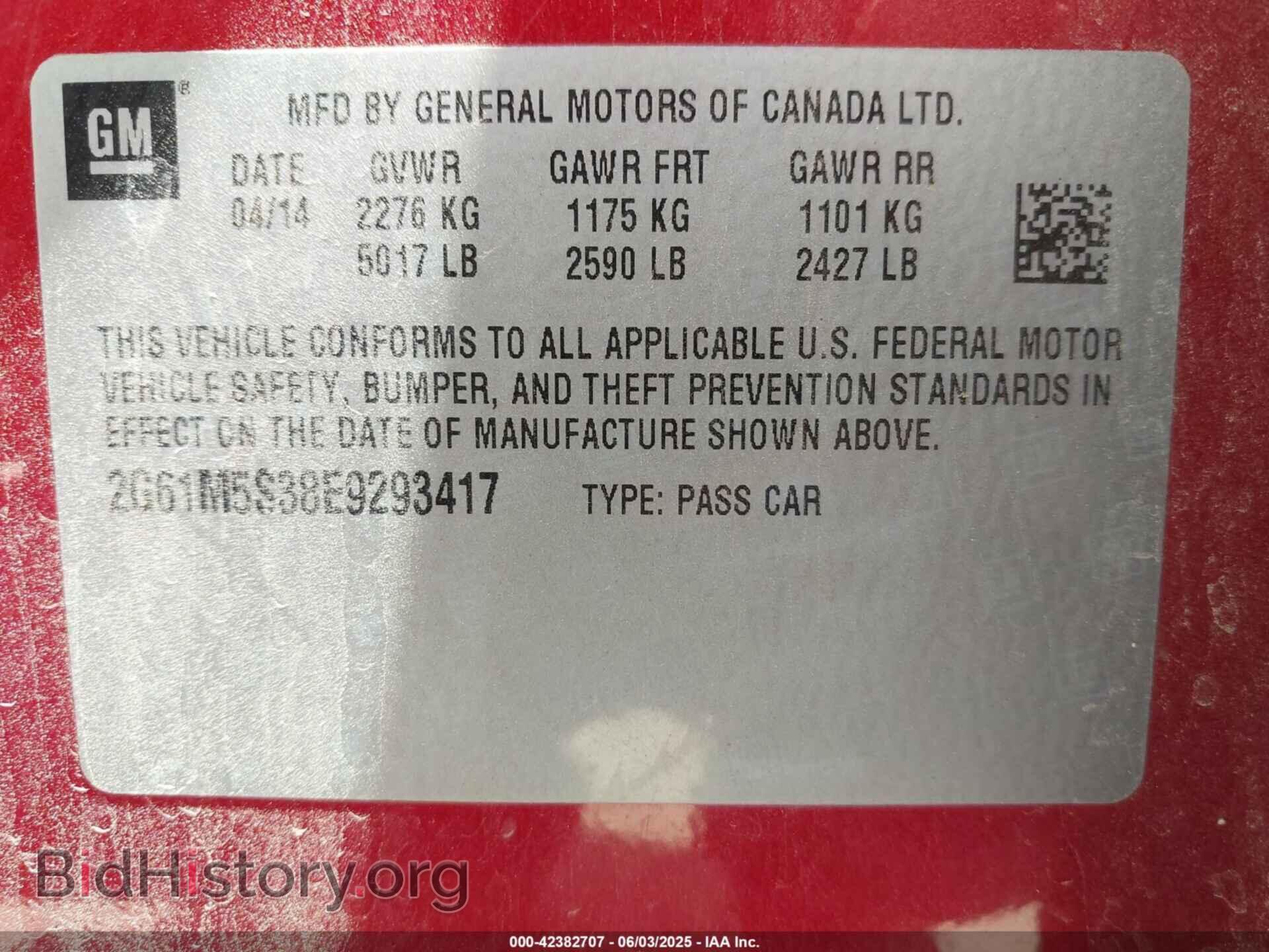 2014 CADILLAC XTS - VIN: 2G61M5S38E9293417 - Фото 9