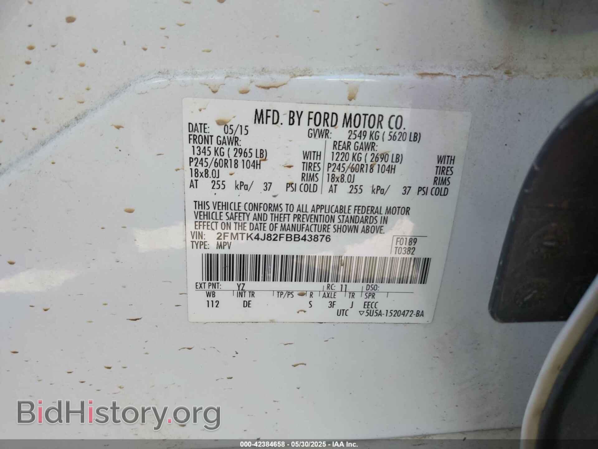 2015 FORD EDGE - VIN: 2FMTK4J82FBB43876 - Фото 9