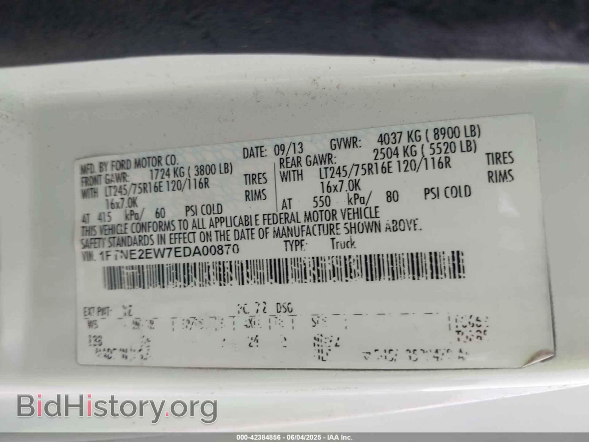 2014 FORD E-250 - VIN: 1FTNE2EW7EDA00870 - Photo 9