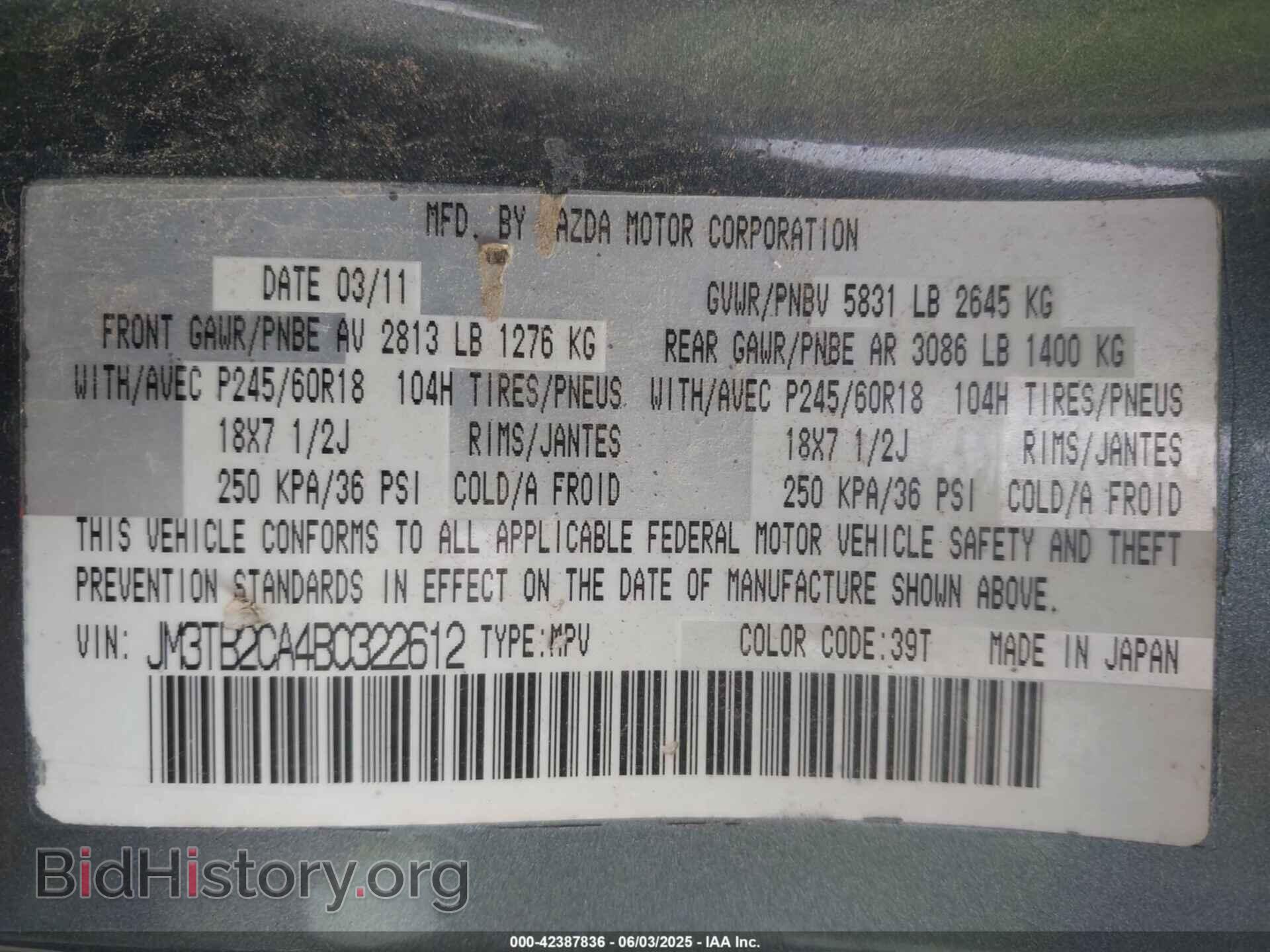 2011 MAZDA CX-9 - VIN: JM3TB2CA4B0322612 - Фото 9