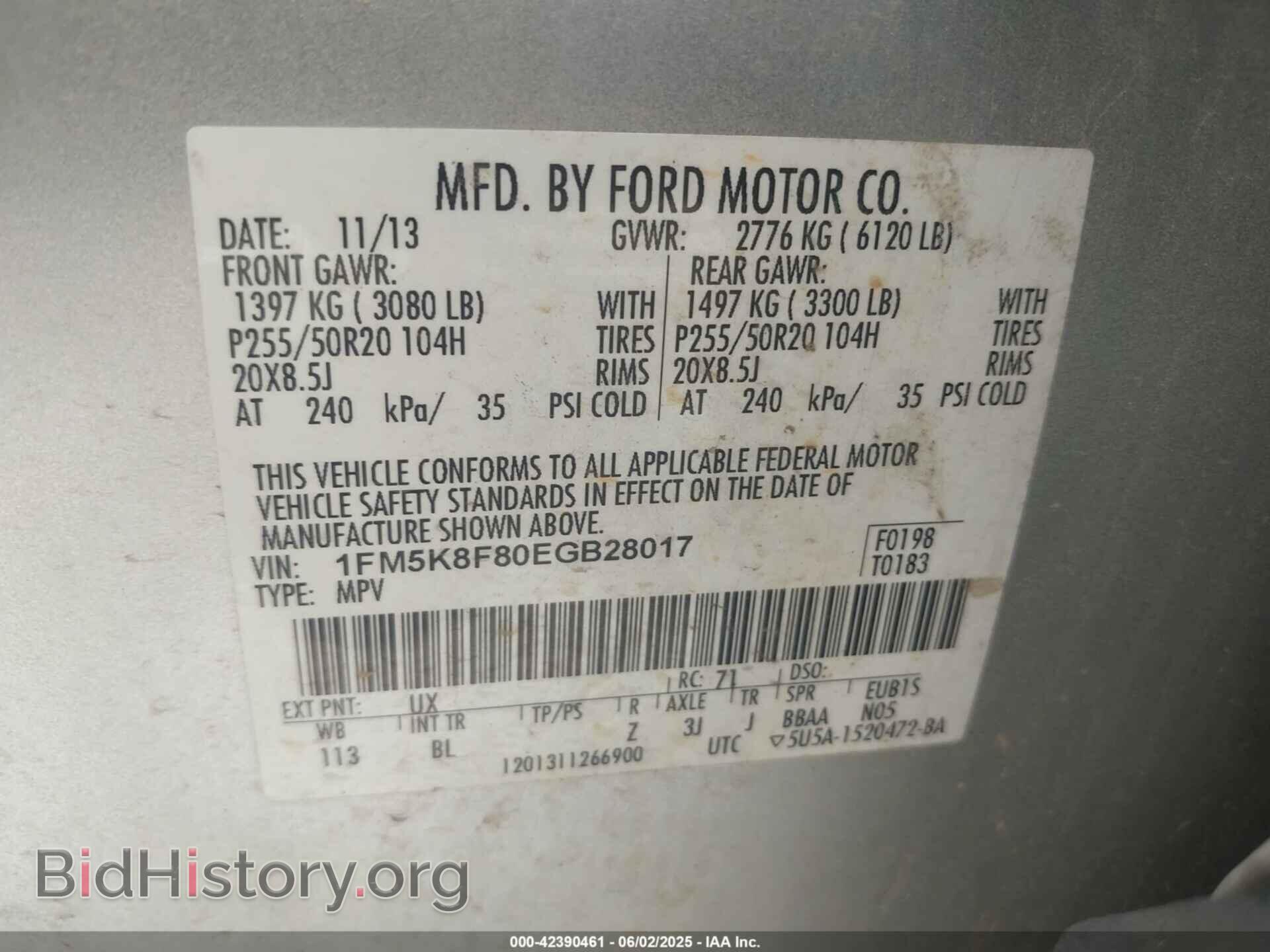 2014 FORD EXPLORER - VIN: 1FM5K8F80EGB28017 - Фото 9
