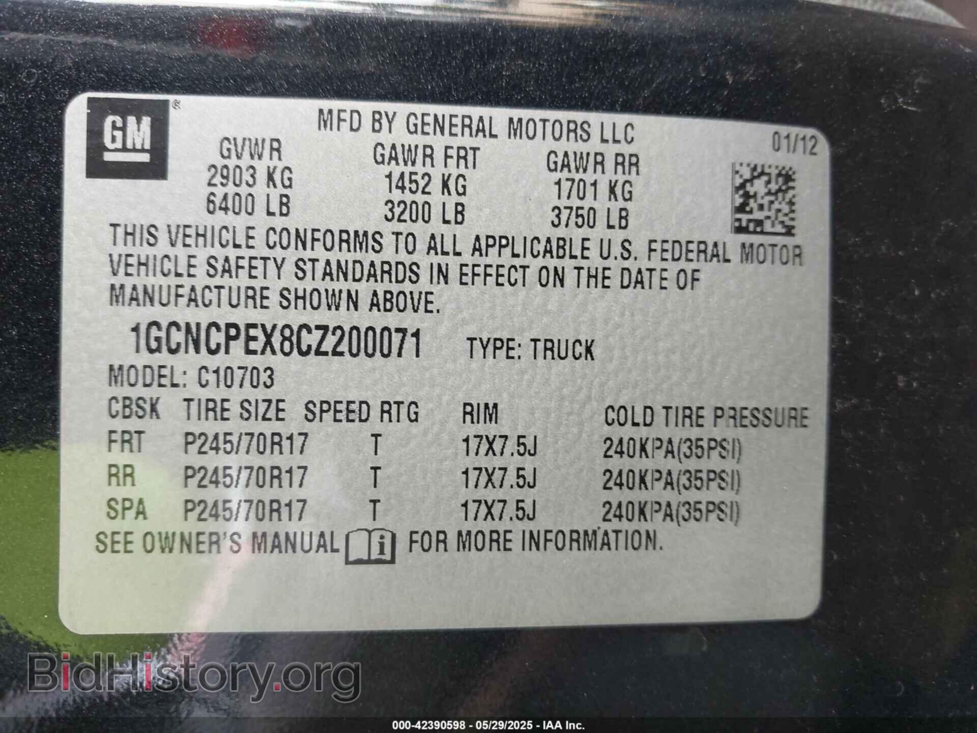 2012 CHEVROLET SILVERADO 1500 - VIN: 1GCNCPEX8CZ200071 - Фото 9