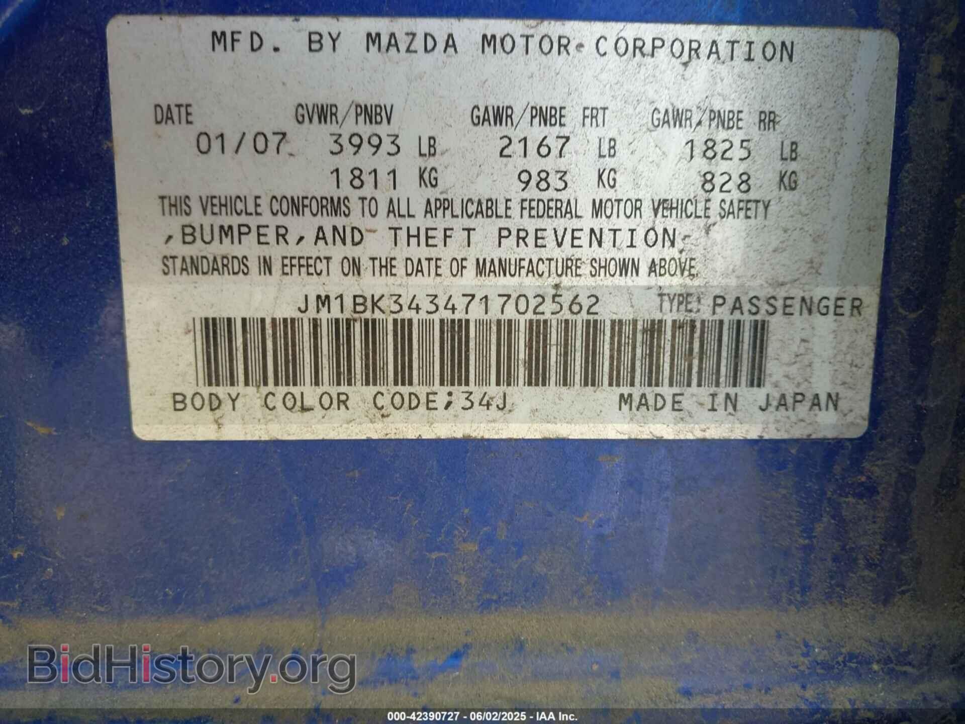 2007 MAZDA MAZDA3 - VIN: JM1BK343471702562 - Фото 9