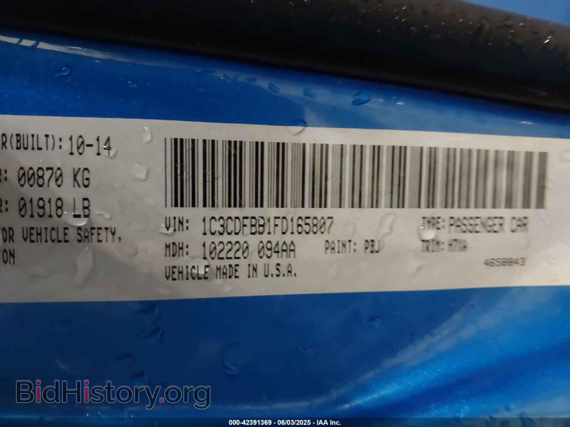 2015 DODGE DART - VIN: 1C3CDFBB1FD165807 - Фото 9