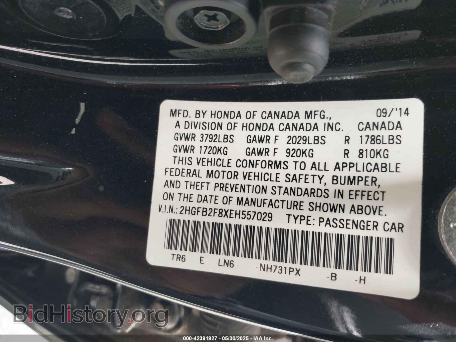 2014 HONDA CIVIC - VIN: 2HGFB2F8XEH557029 - Фото 9