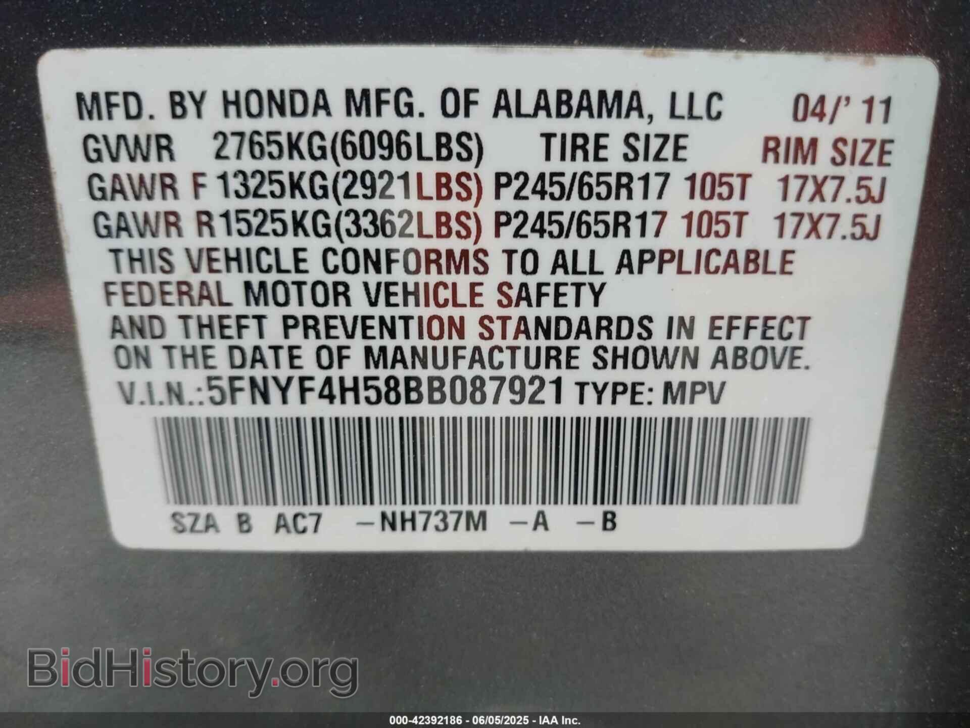 2011 HONDA PILOT - VIN: 5FNYF4H58BB087921 - Фото 9