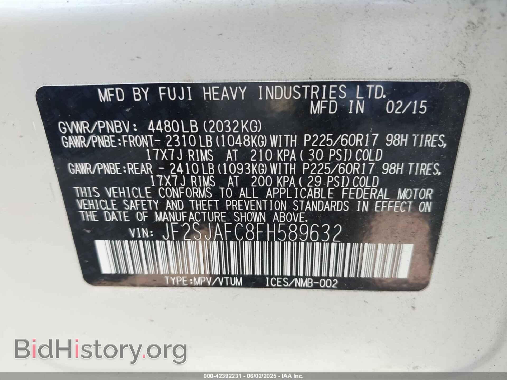 2015 SUBARU FORESTER - VIN: JF2SJAFC8FH589632 - Фото 9