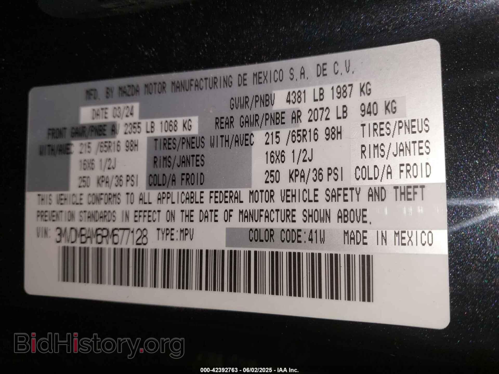 2024 MAZDA CX-30 - VIN: 3MVDMBAM6RM677128 - Фото 9
