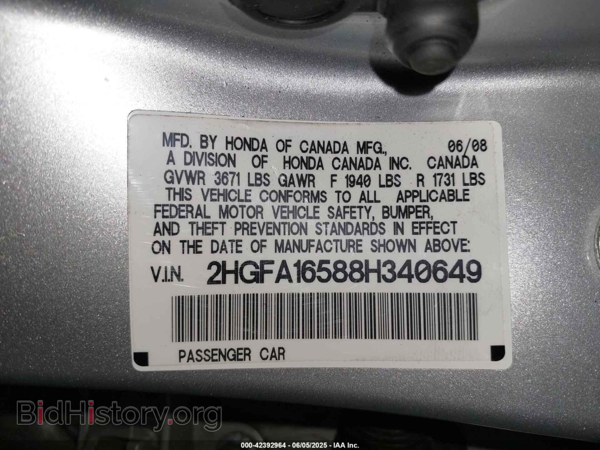 2008 HONDA CIVIC - VIN: 2HGFA16588H340649 - Фото 9