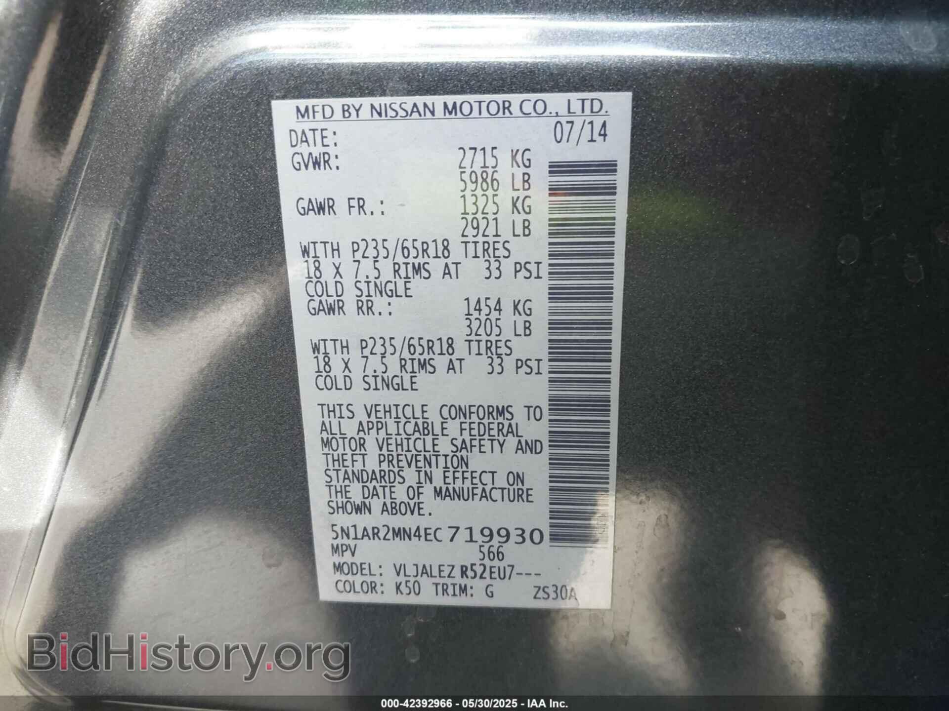 2014 NISSAN PATHFINDER - VIN: 5N1AR2MN4EC719930 - Фото 9