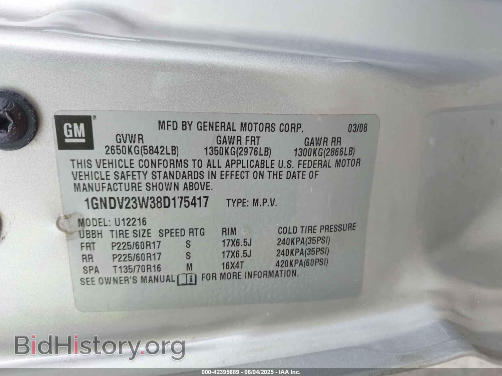2008 CHEVROLET UPLANDER - VIN: 1GNDV23W38D175417 - Фото 9