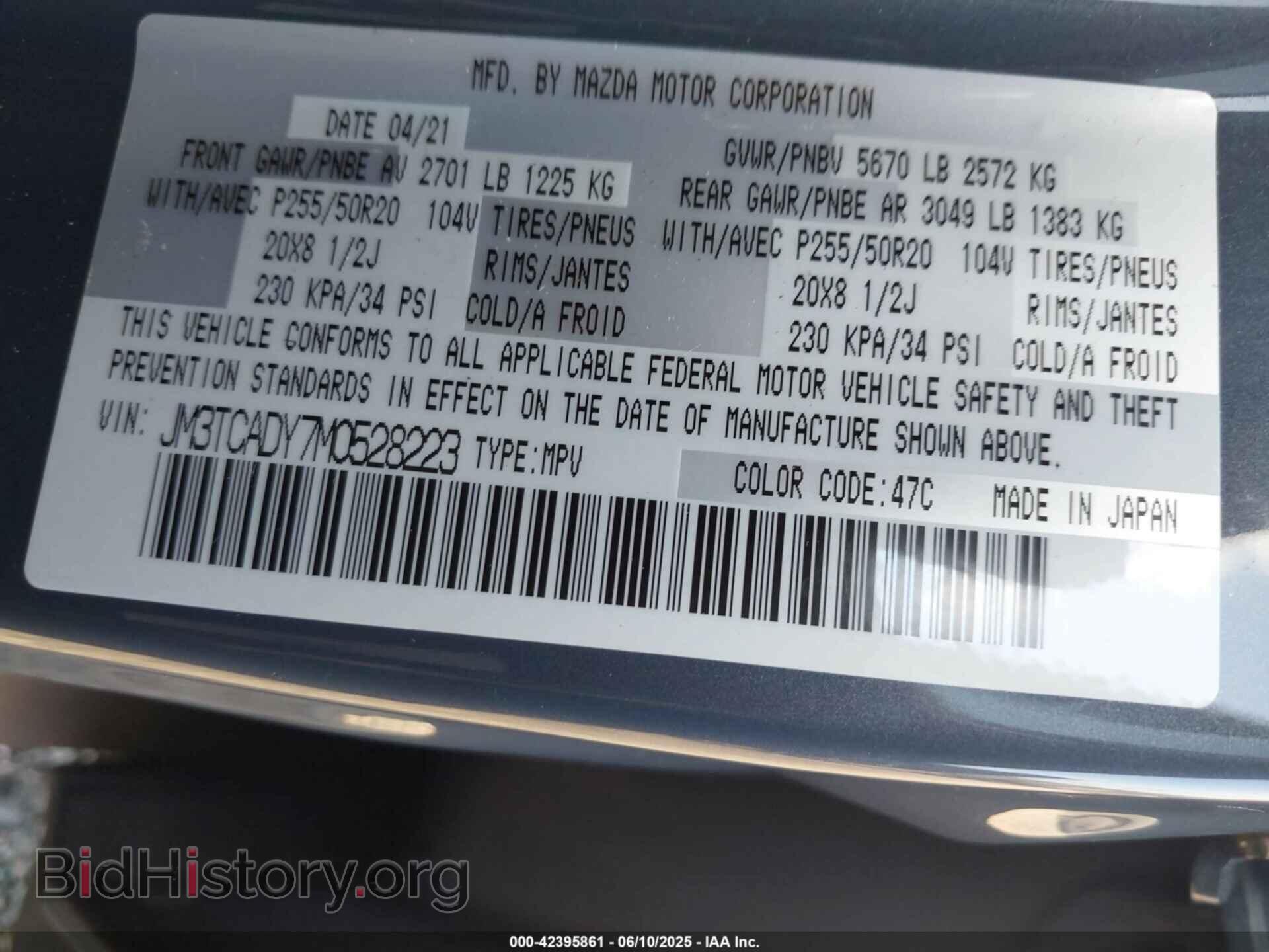 2021 MAZDA CX-9 - VIN: JM3TCADY7M0528223 - Фото 9