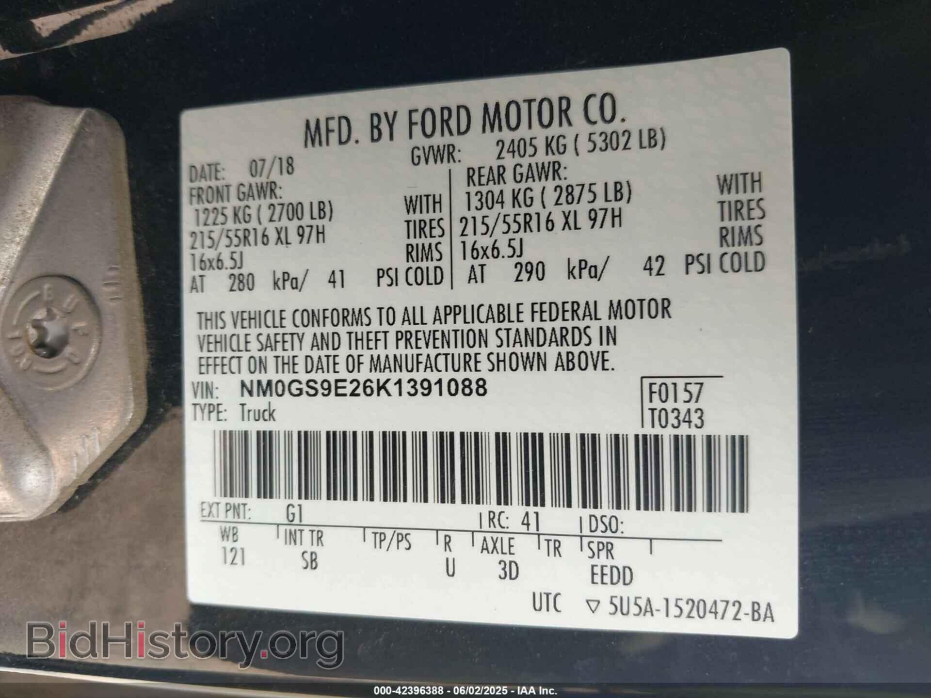 2019 FORD TRANSIT CONNECT - VIN: NM0GS9E26K1391088 - Фото 9