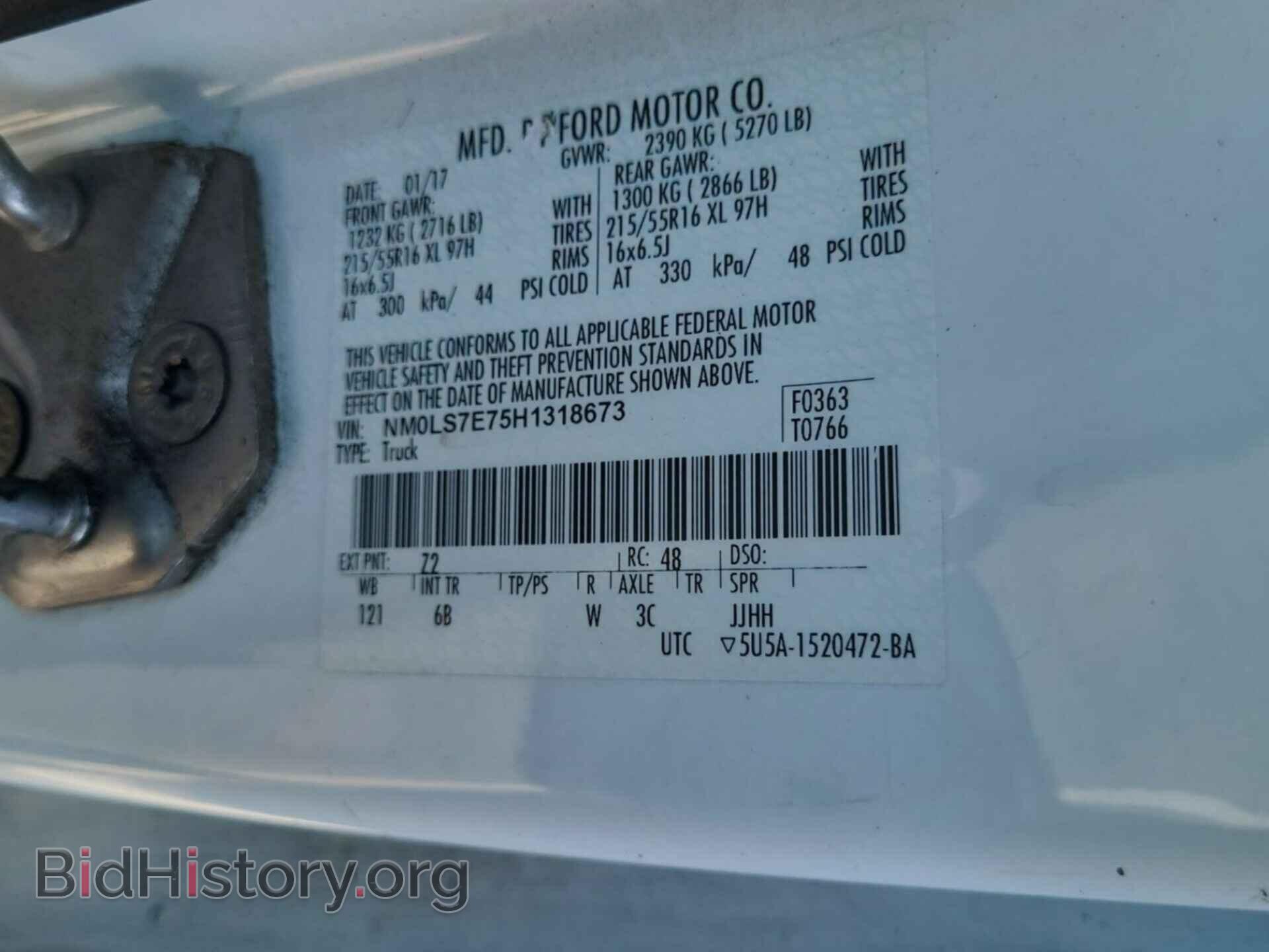 2017 FORD TRANSIT CONNECT - VIN: NM0LS7E75H1318673 - Фото 5