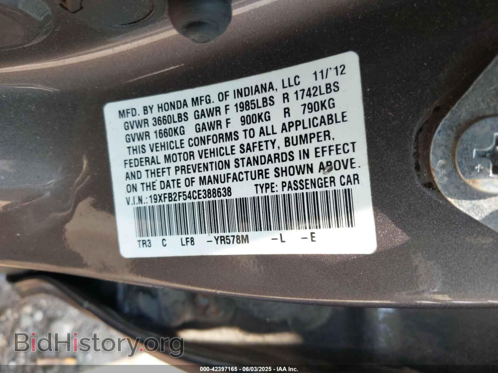 2012 HONDA CIVIC - VIN: 19XFB2F54CE388638 - Фото 9