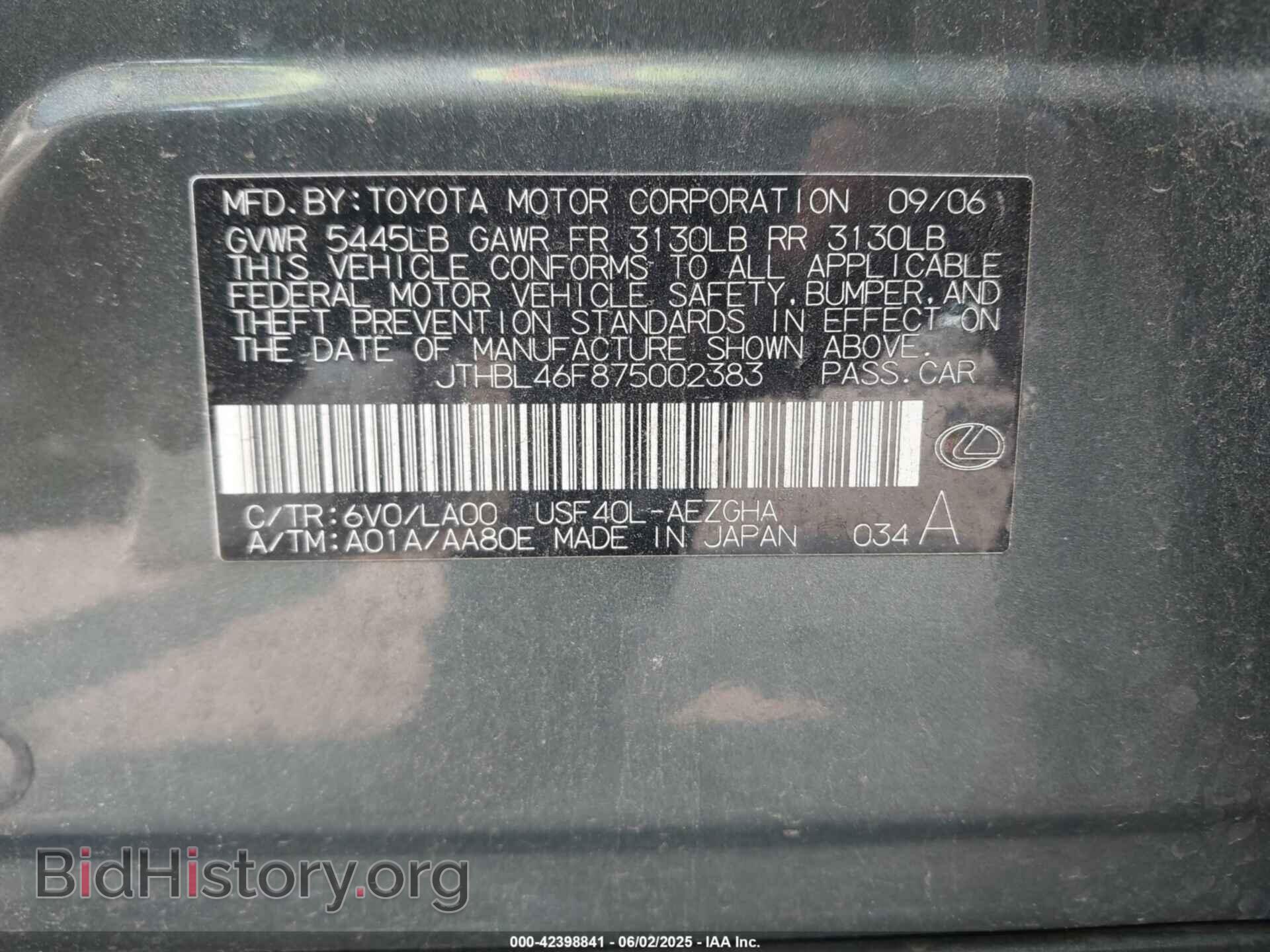 2007 LEXUS LS 460 - VIN: JTHBL46F875002383 - Фото 9