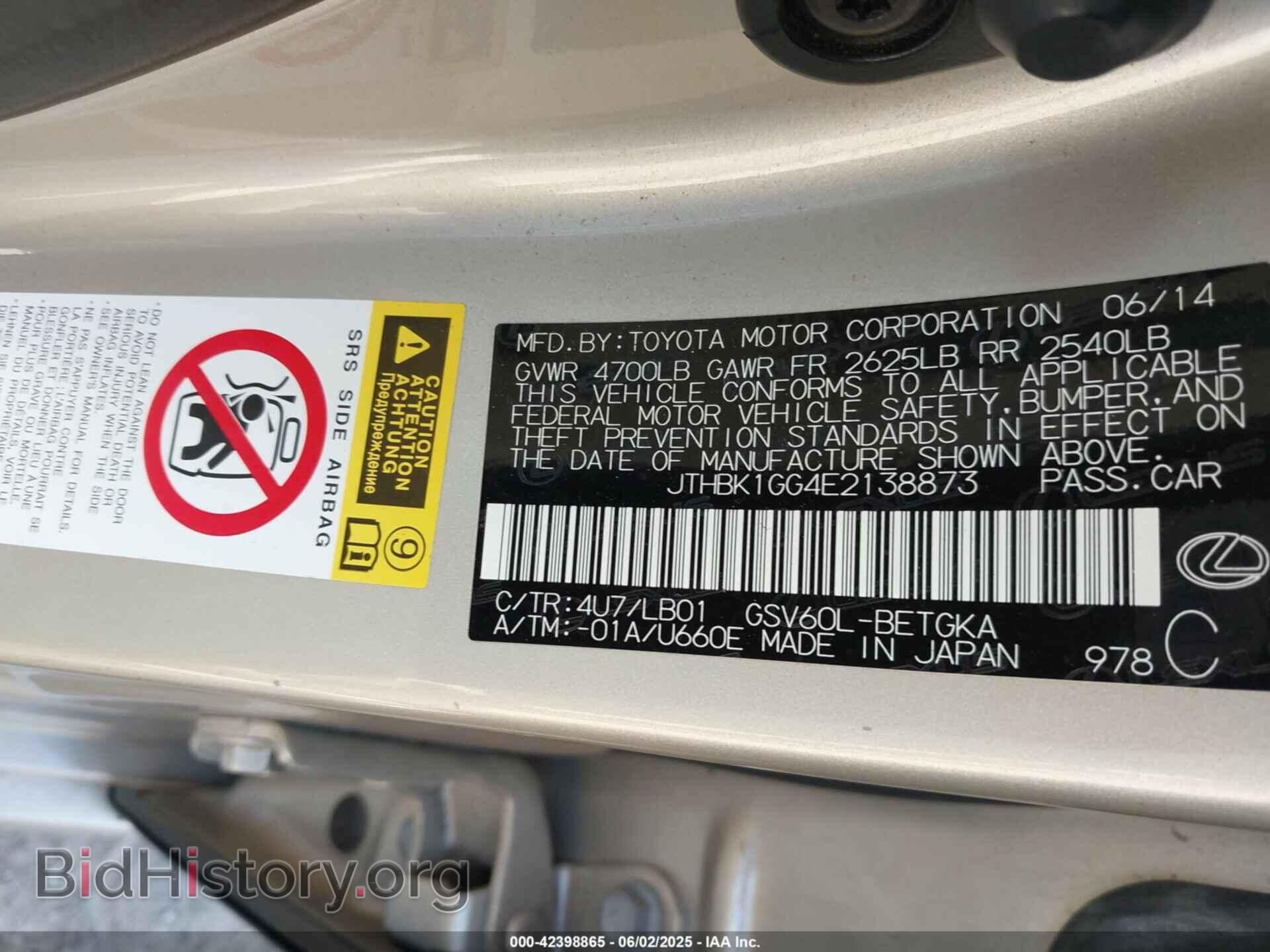 2014 LEXUS ES 350 - VIN: JTHBK1GG4E2138873 - Photo 9