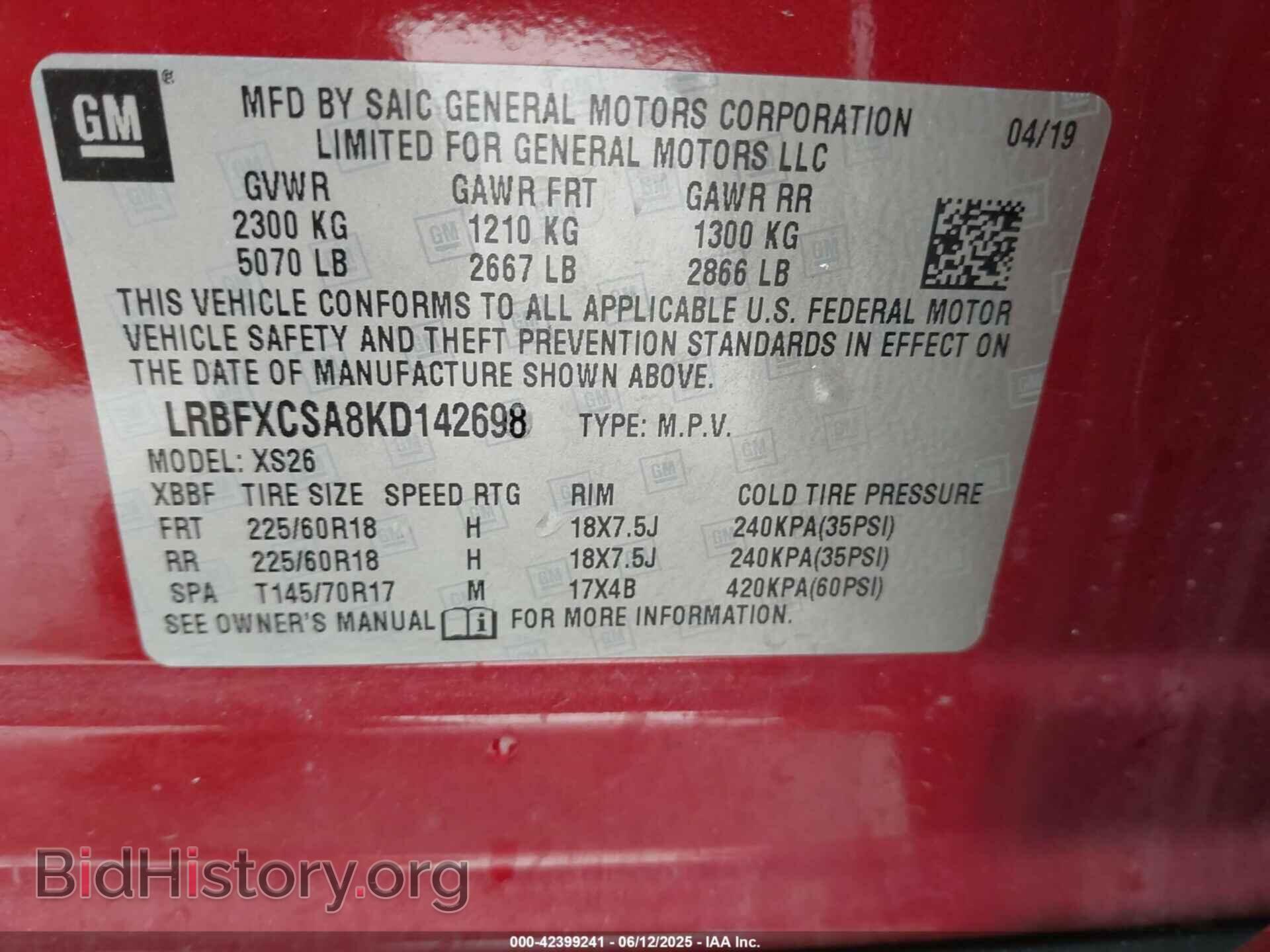 2019 BUICK ENVISION - VIN: LRBFXCSA8KD142698 - Фото 9