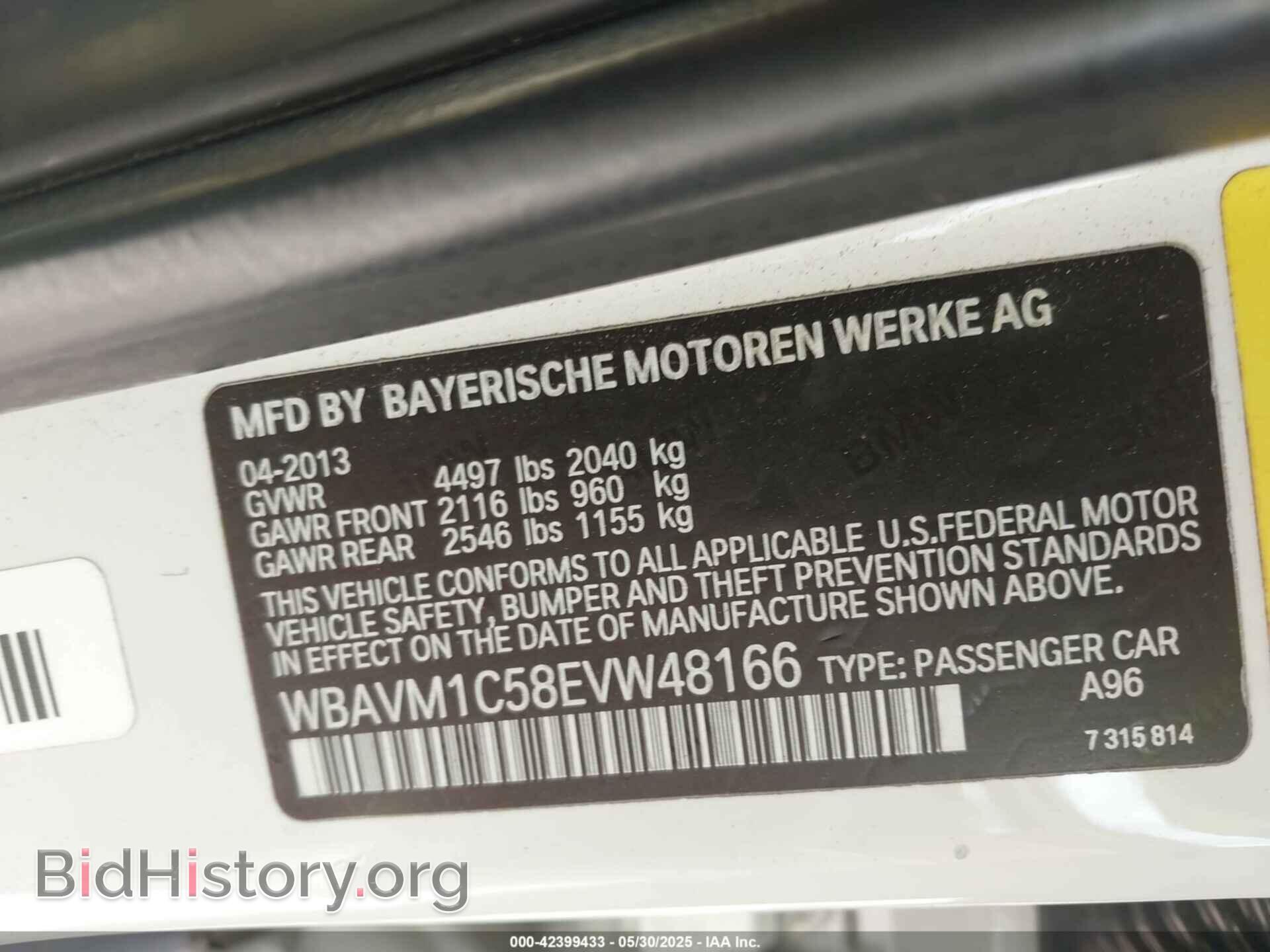 2014 BMW X1 - VIN: WBAVM1C58EVW48166 - Фото 9