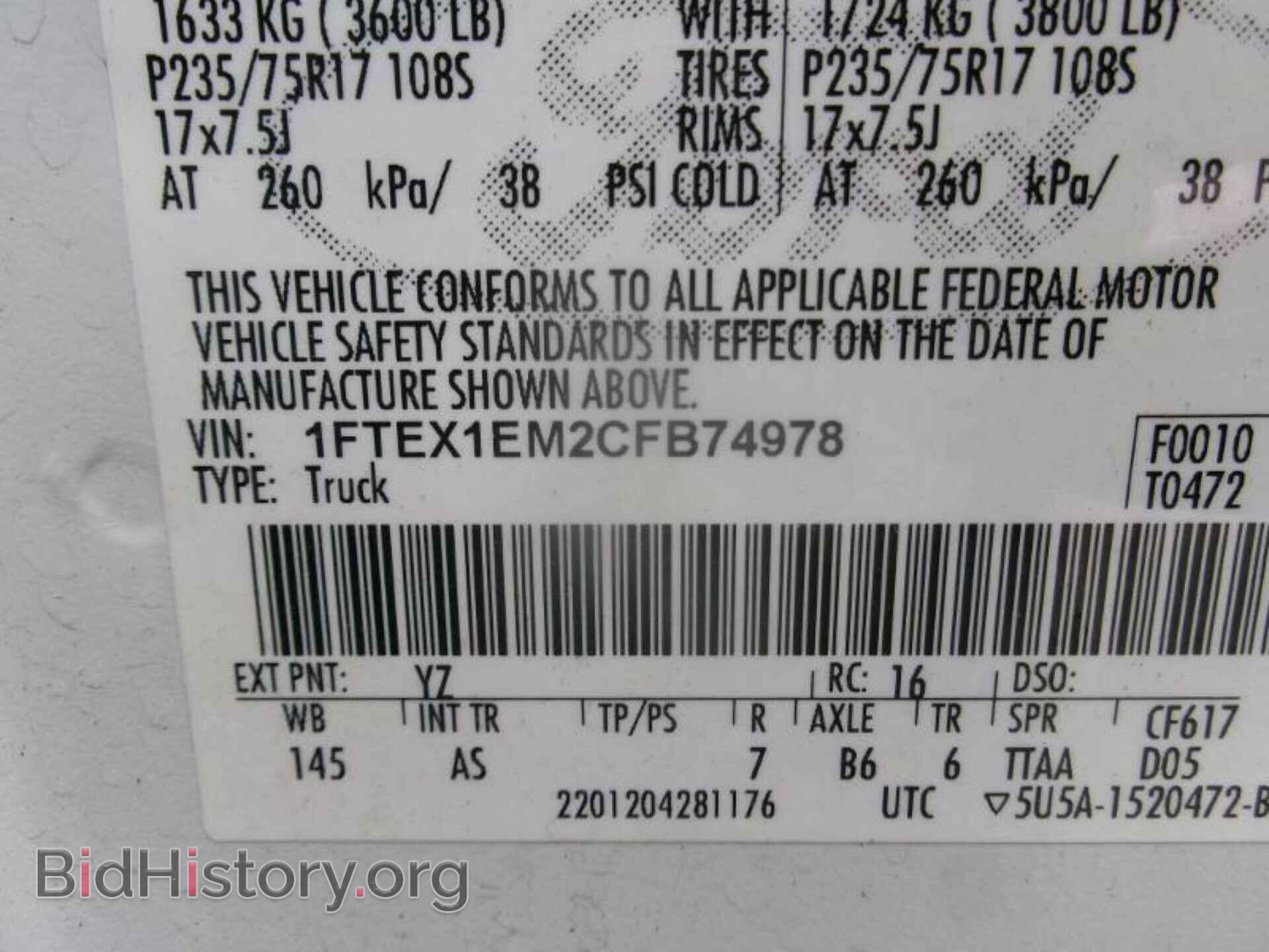 2012 FORD F150 - VIN: 1FTEX1EM2CFB74978 - Фото 3