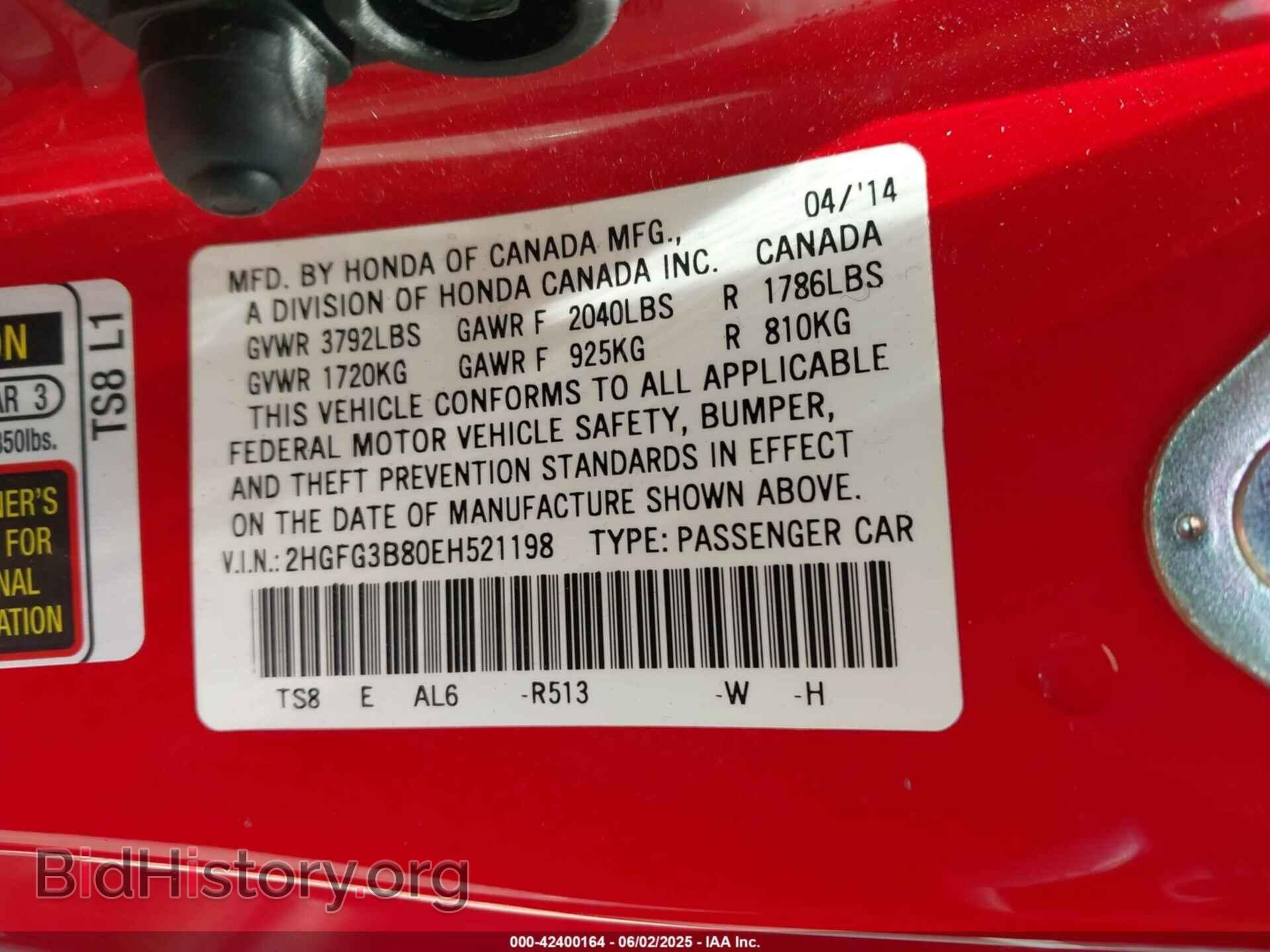 2014 HONDA CIVIC - VIN: 2HGFG3B80EH521198 - Фото 9