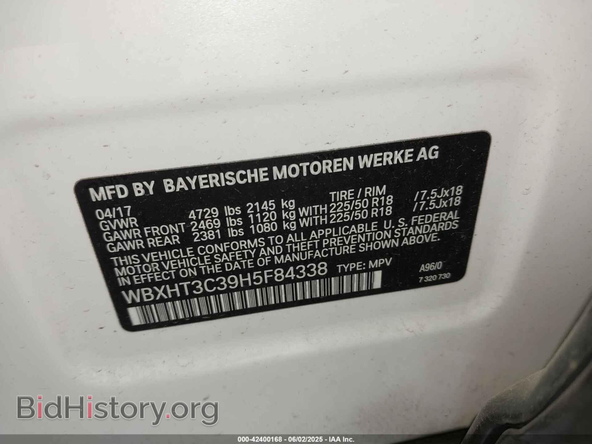 2017 BMW X1 - VIN: WBXHT3C39H5F84338 - Фото 9