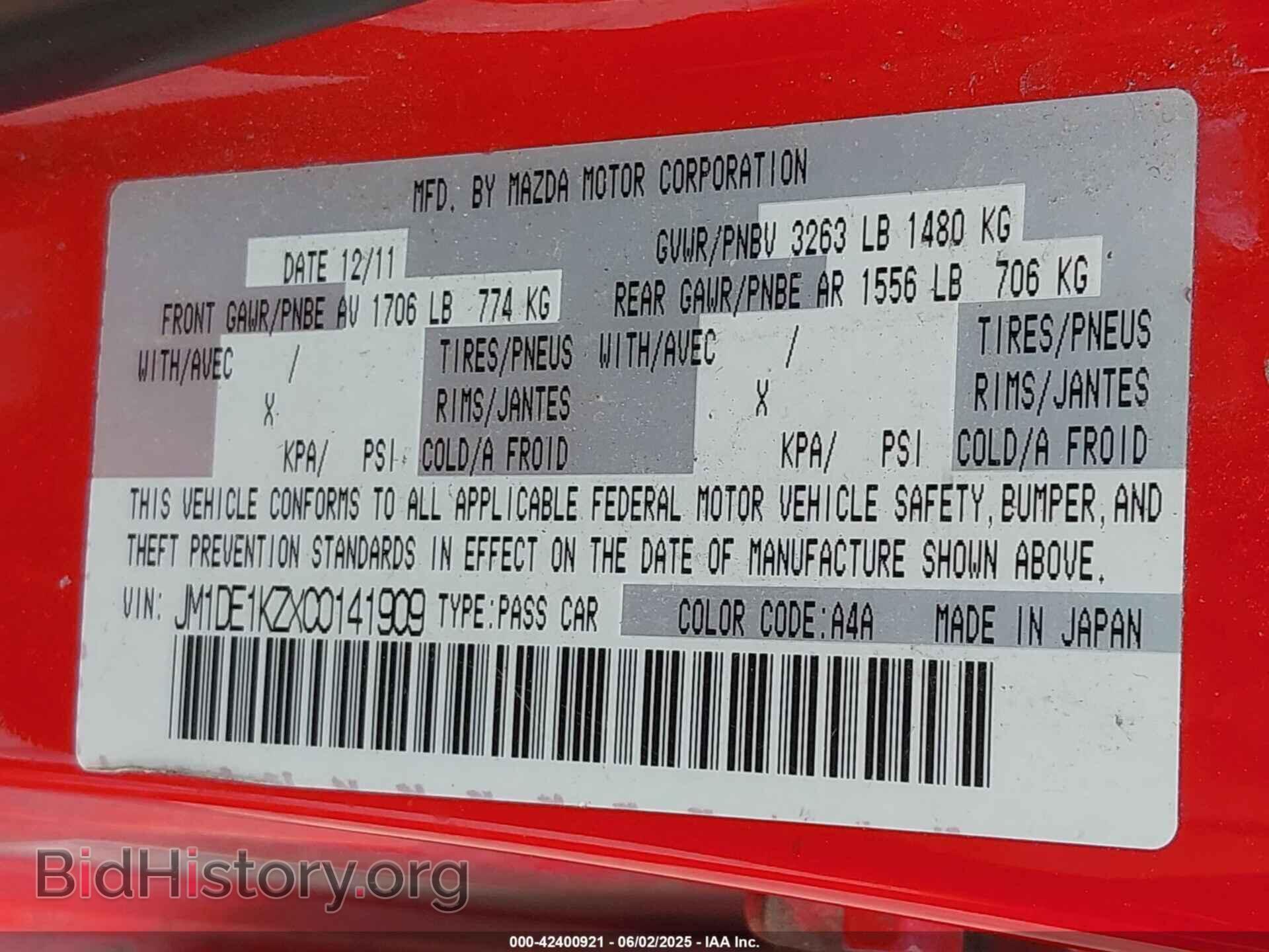 2012 MAZDA MAZDA2 - VIN: JM1DE1KZXC0141909 - Фото 9