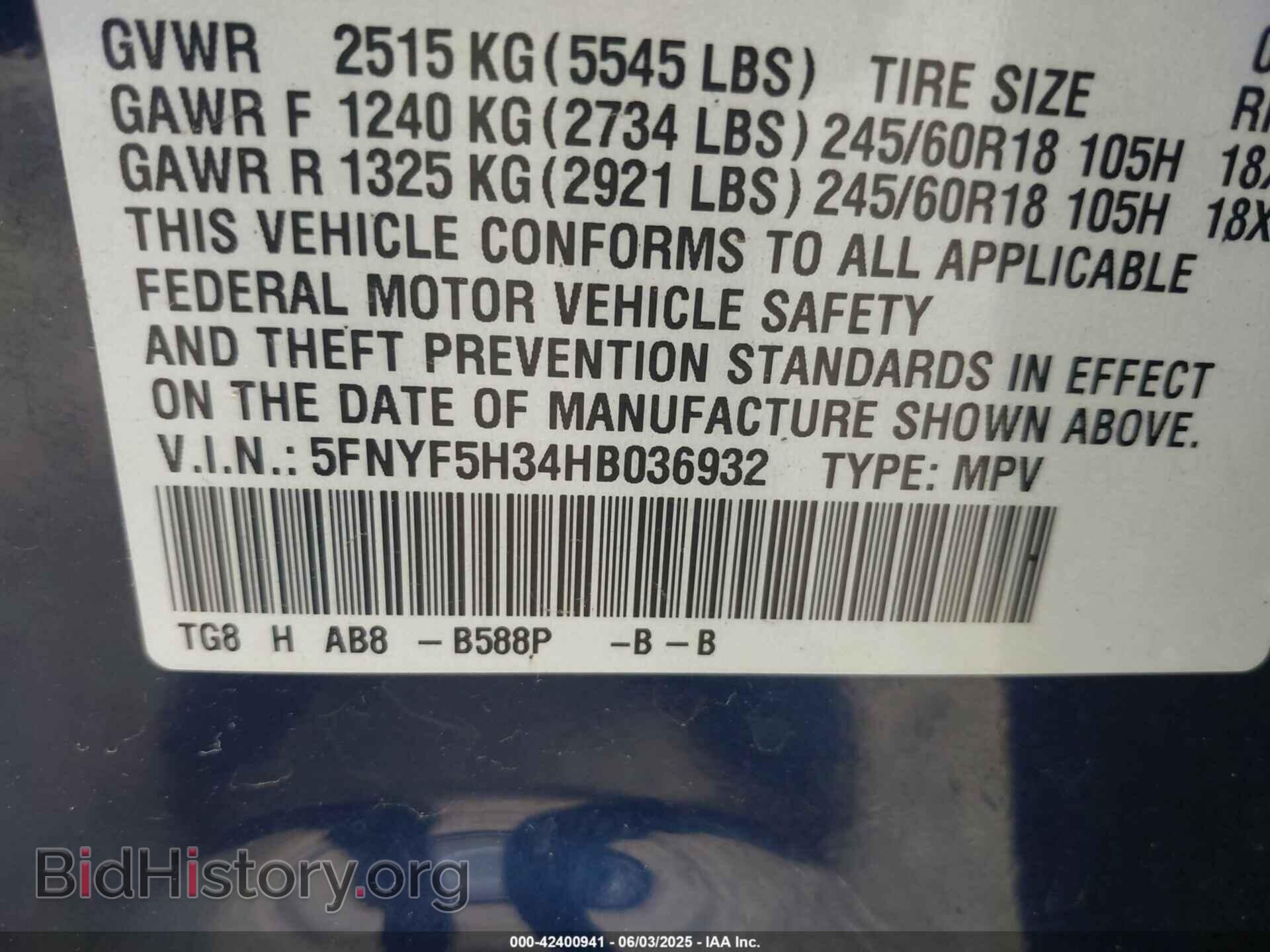 2017 HONDA PILOT - VIN: 5FNYF5H34HB036932 - Фото 9